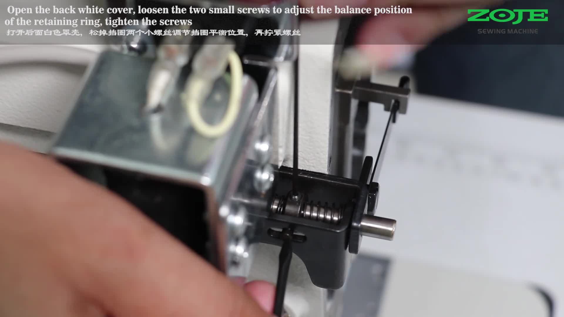 针杆切换失效调整