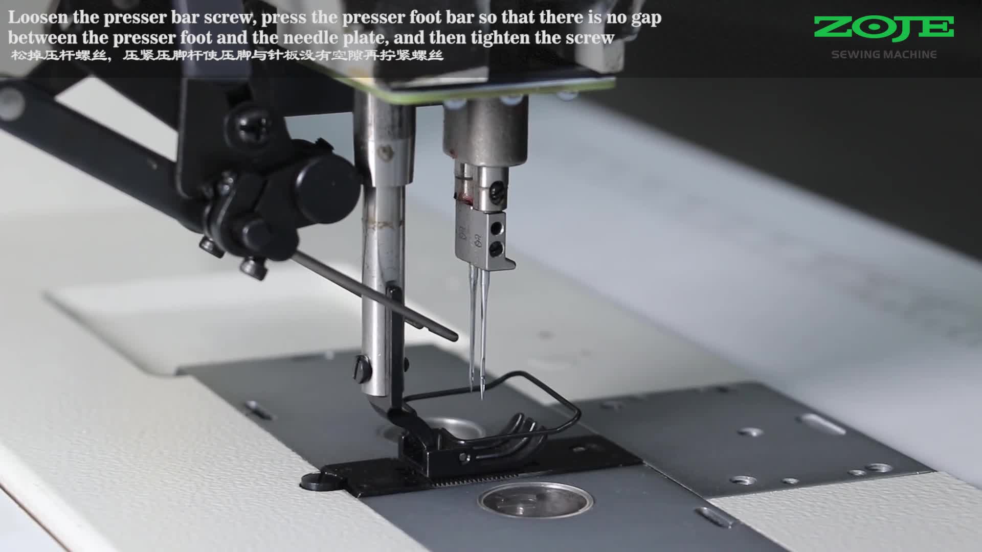 布料压不住调整方法