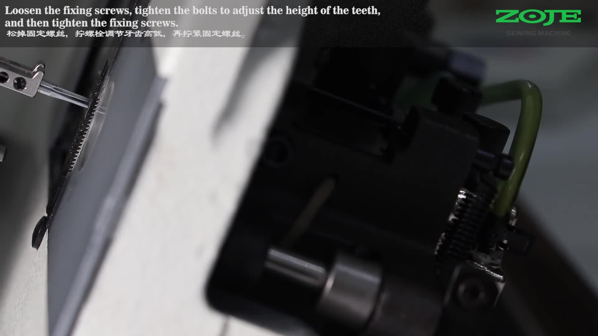 牙齿高低位置调整