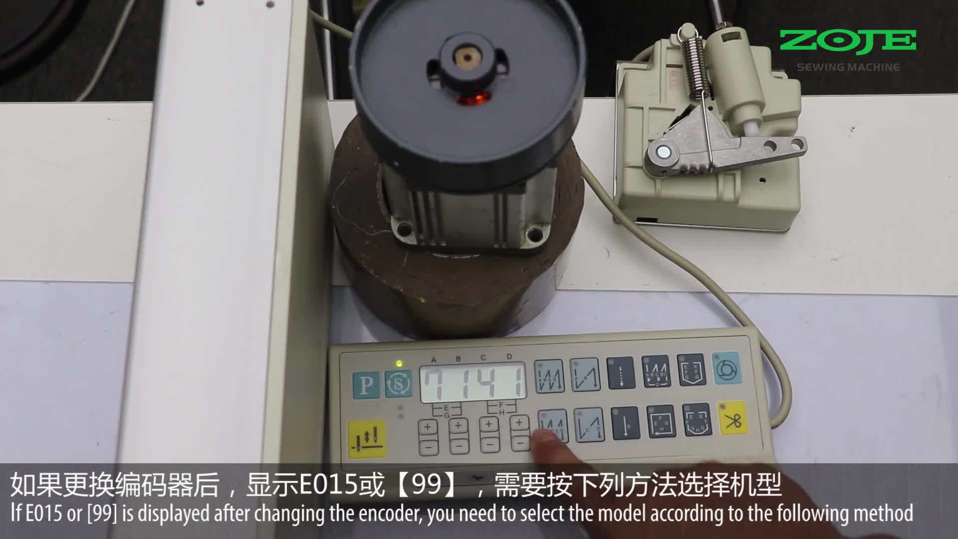 剪线时电机堵转