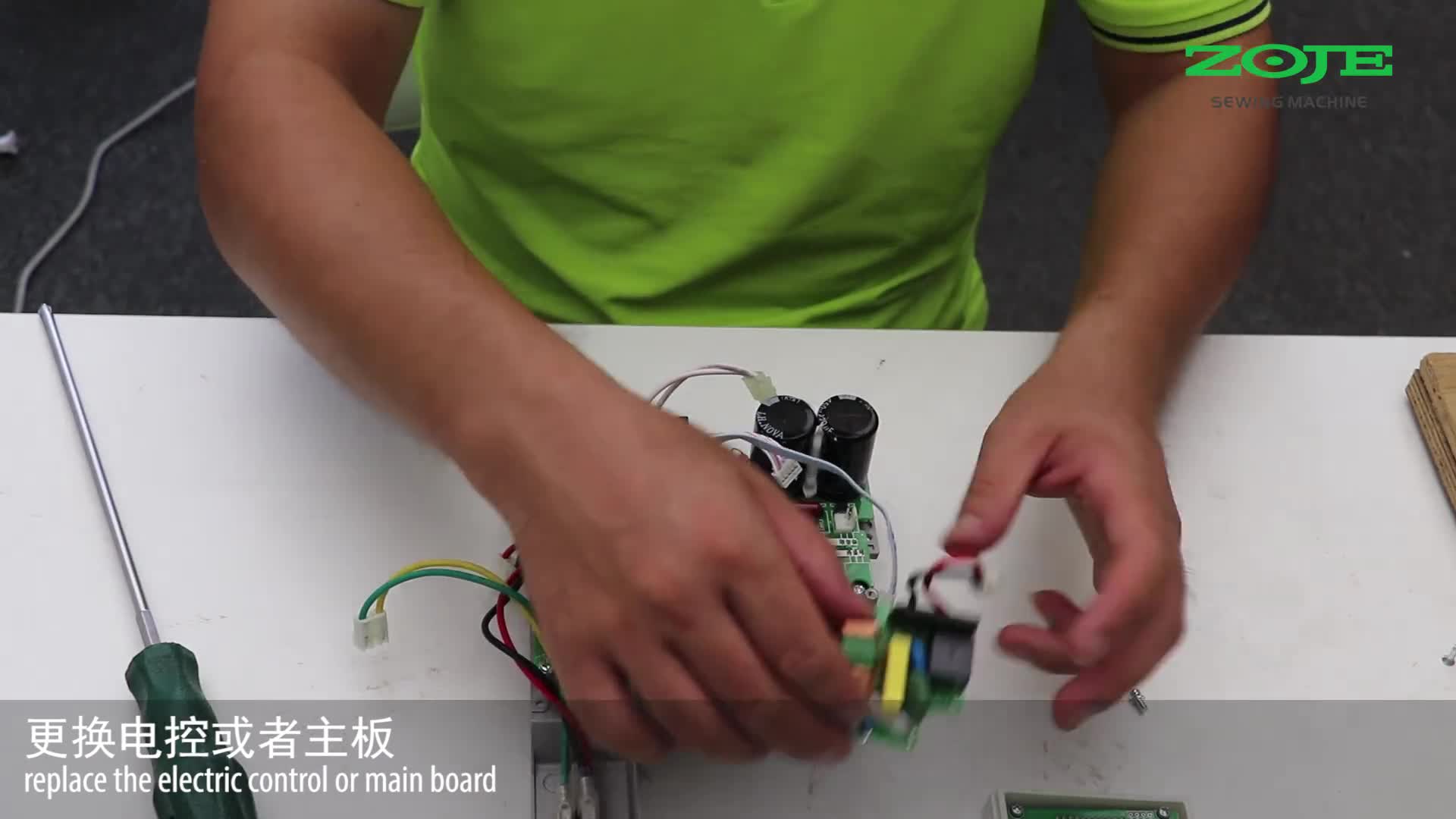 电磁铁过流保护