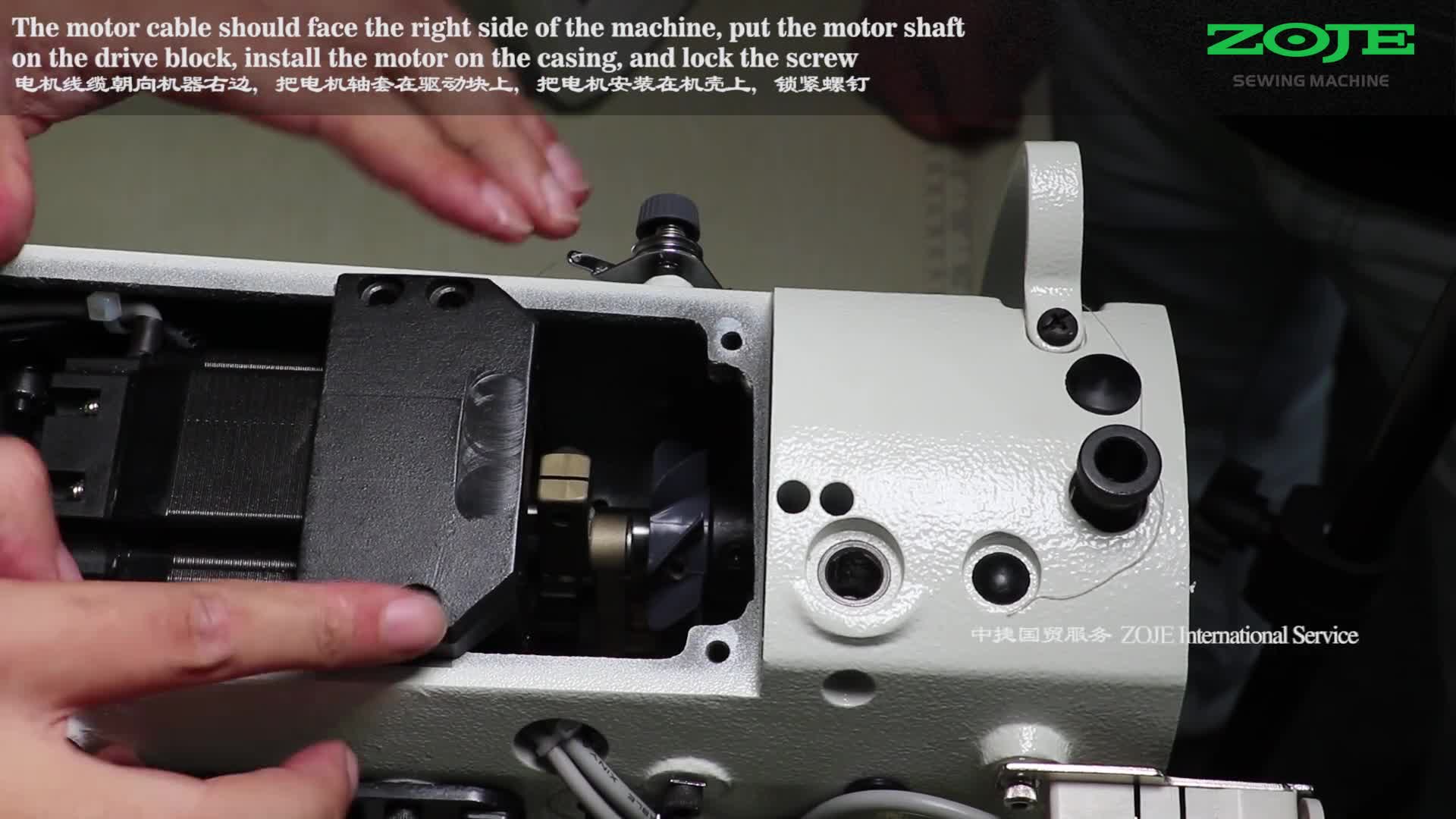 切布刀电机的拆卸与安装