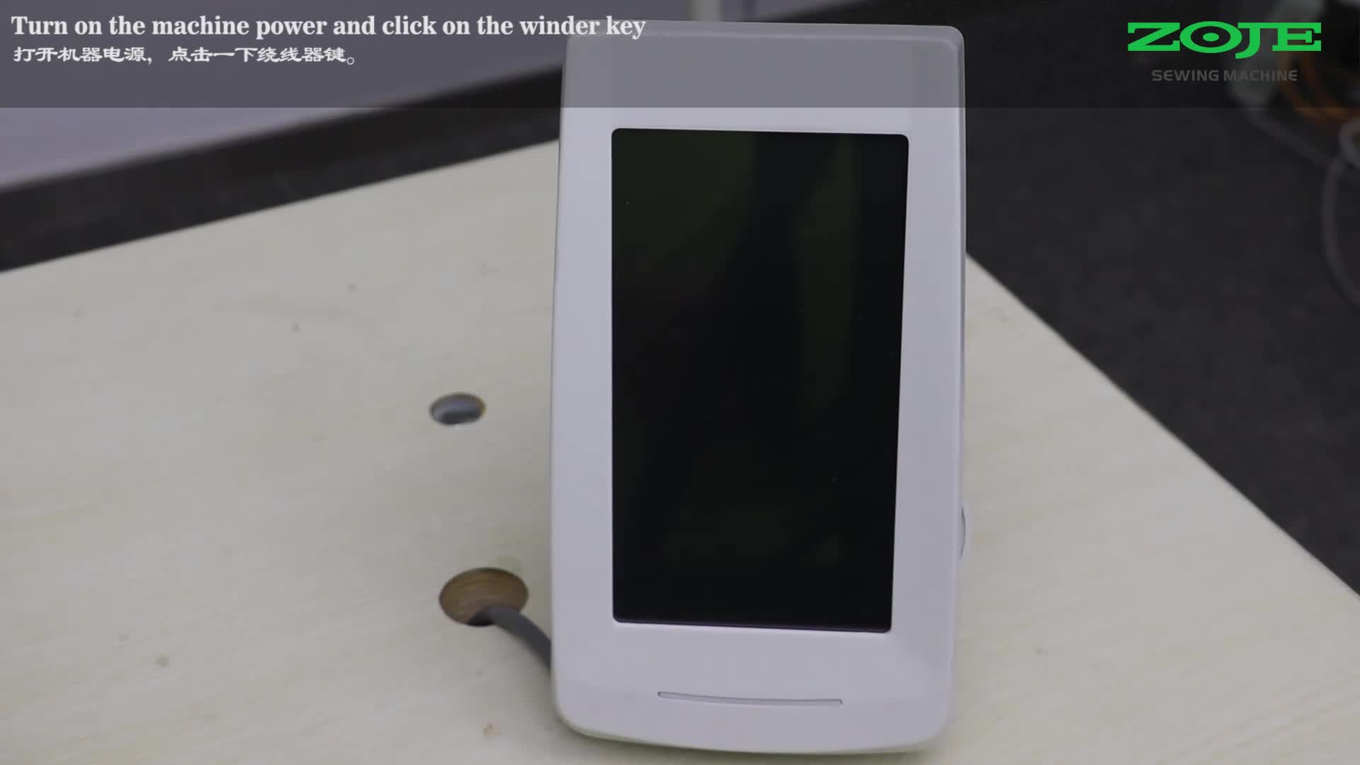 压脚电机的拆卸与安装