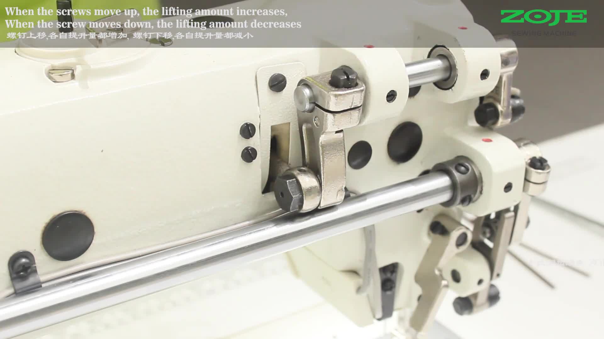 大小压脚高度调整