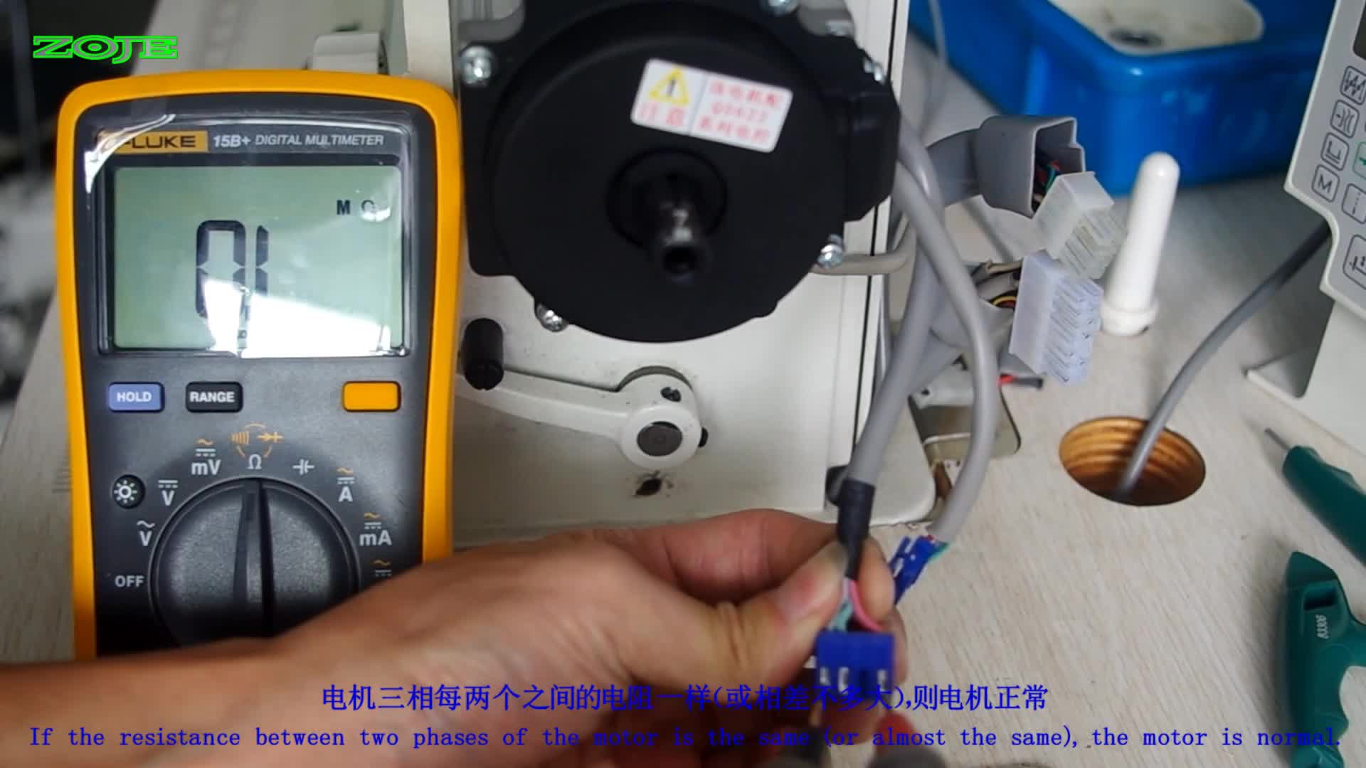 判断电机好坏