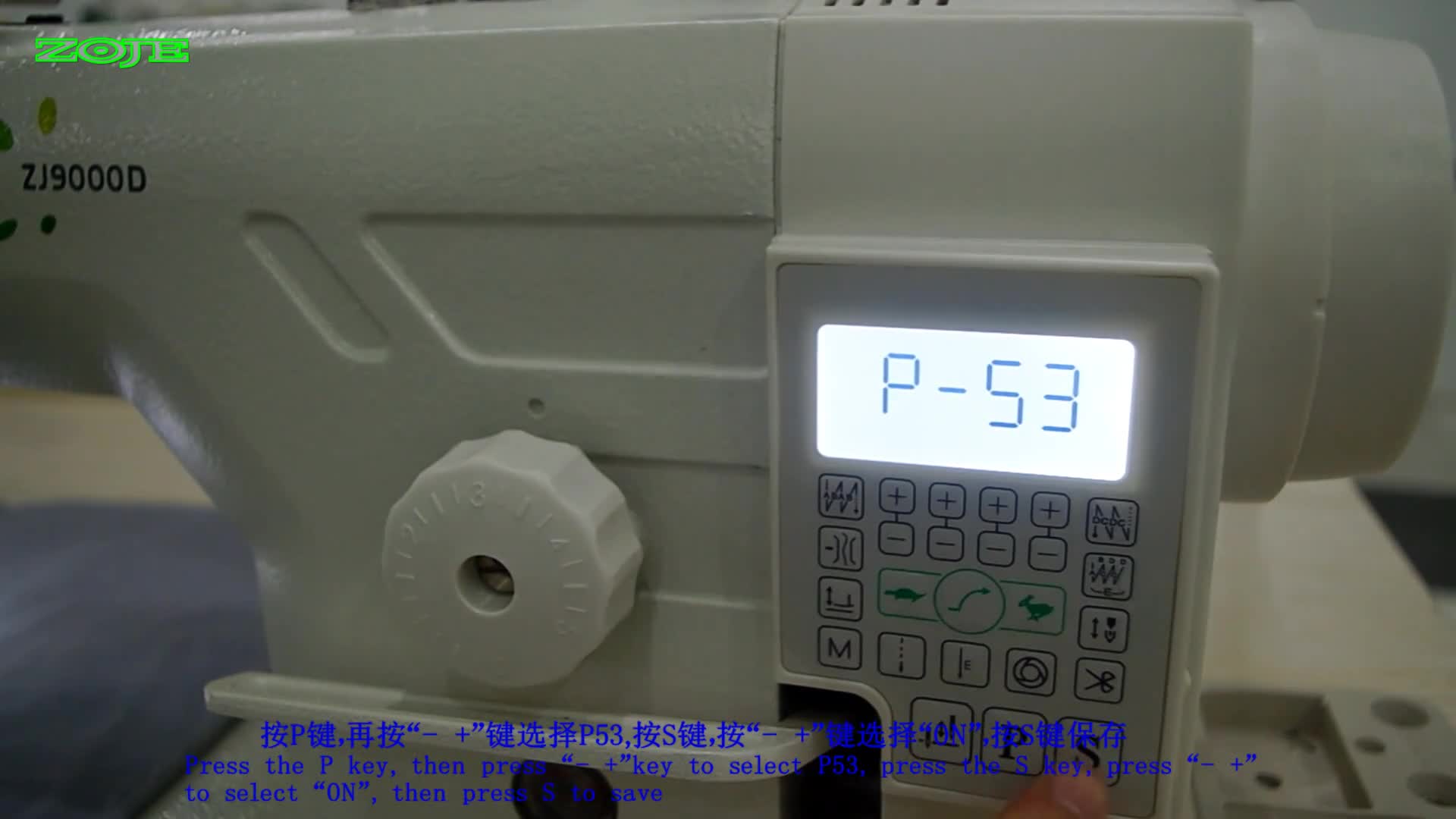 关闭自动抬压脚