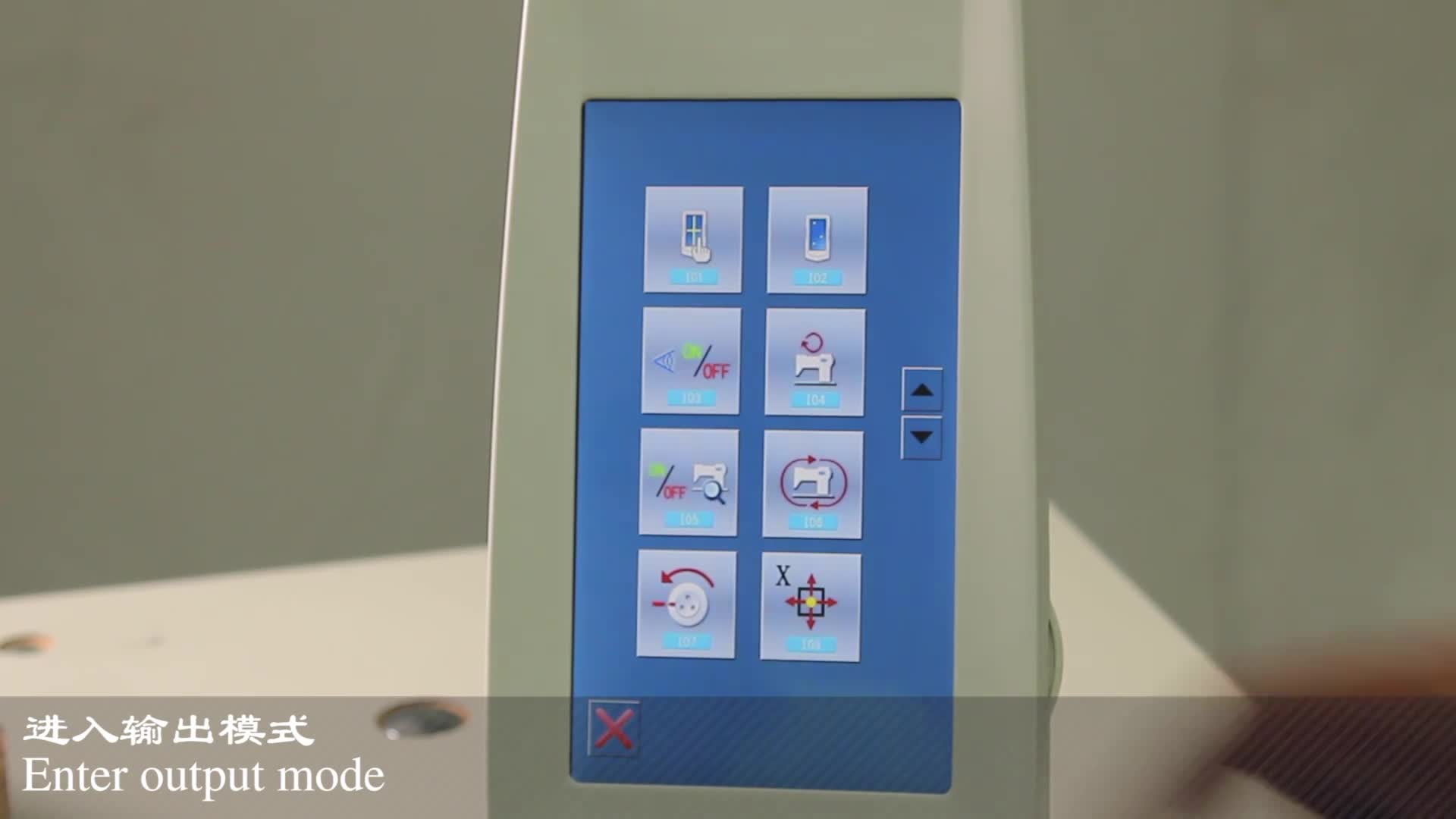 面线电磁铁检测