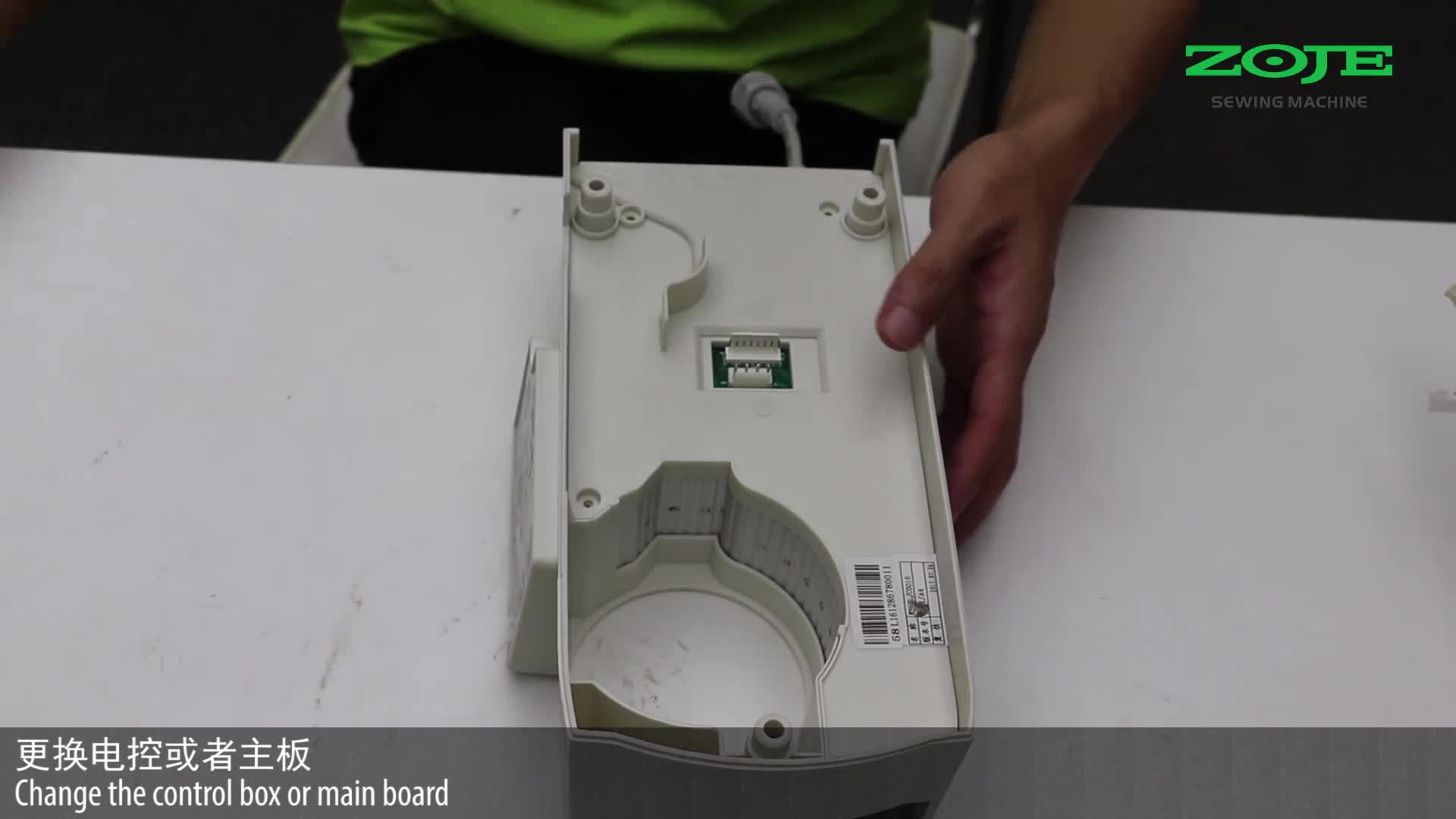 停针信号丢失故障