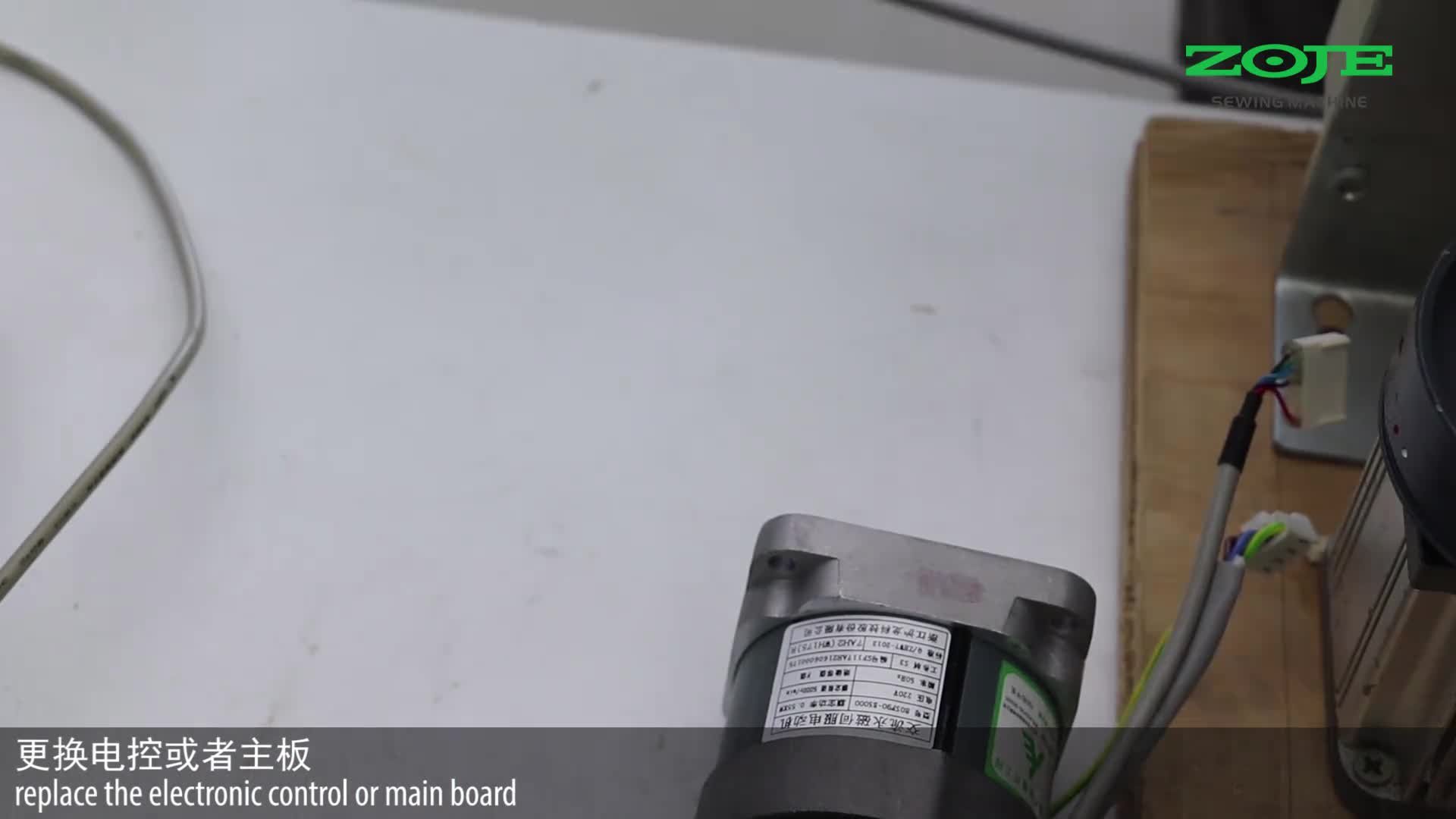 踏板ID辨识故障