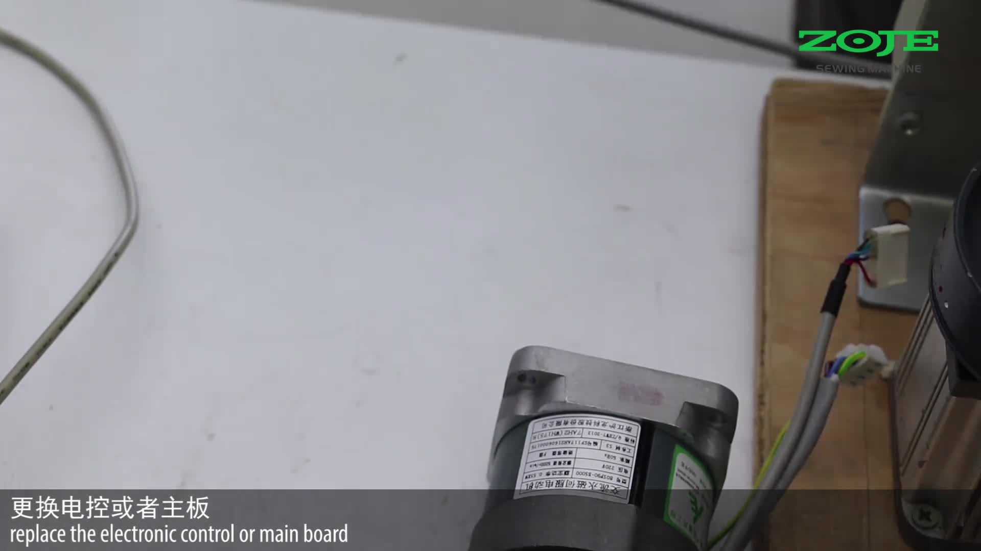 踏板零位校正故障