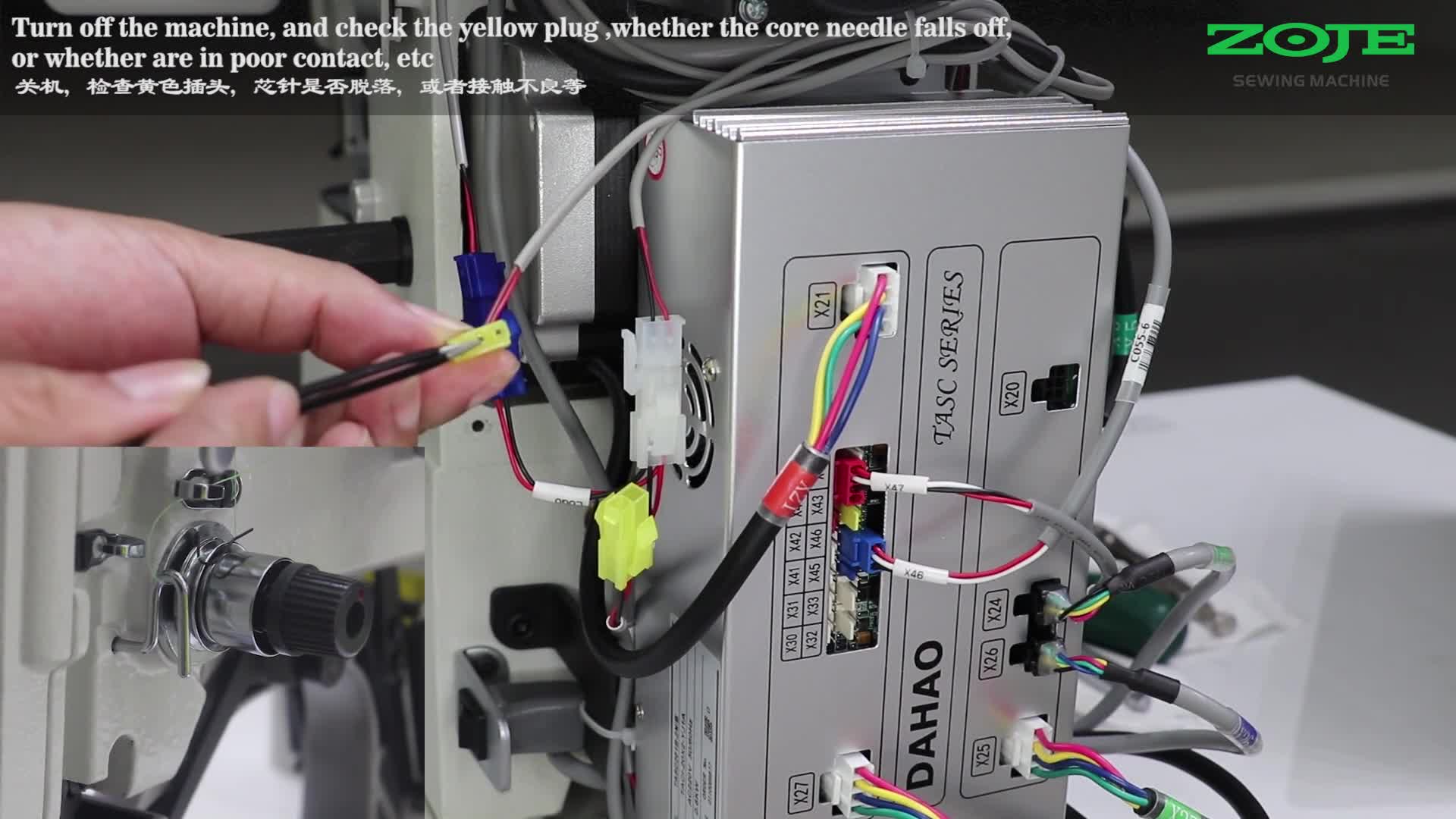 松线电磁铁检测