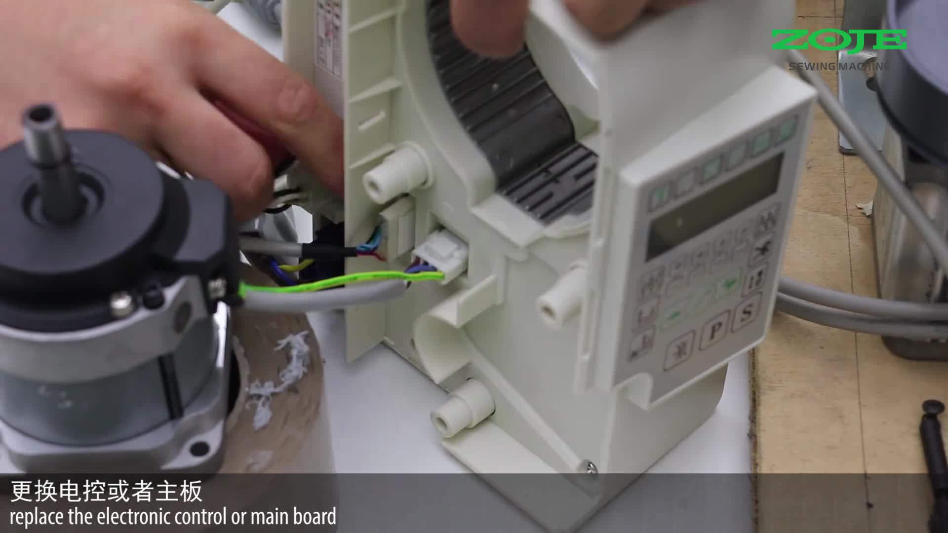 踏板ID辨识故障