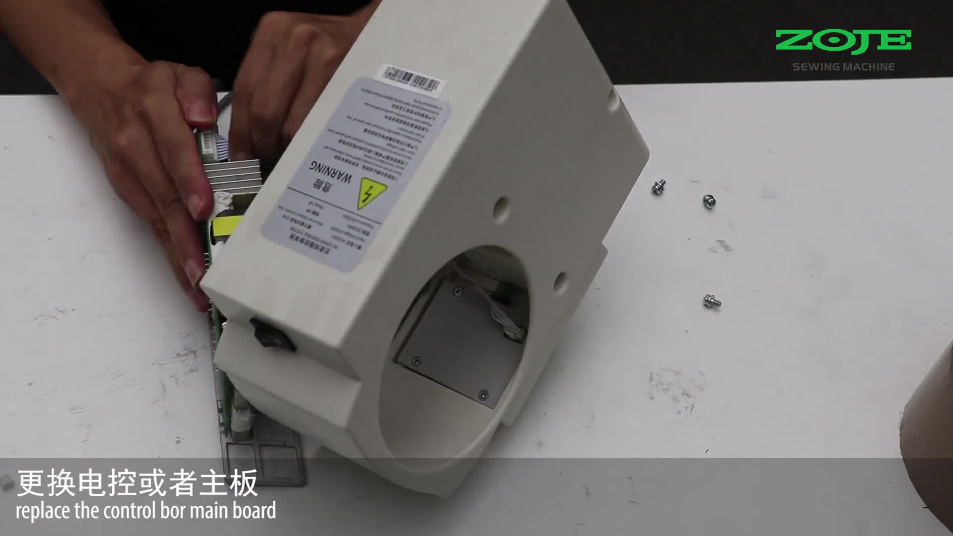 编码器信号异常