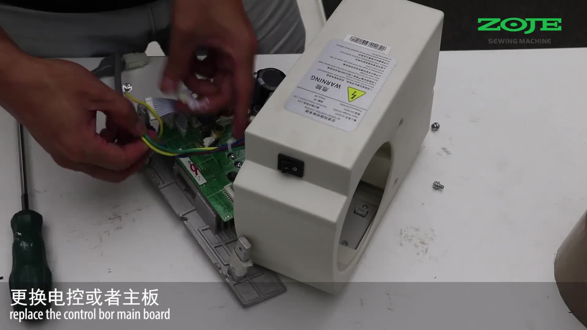 电力模块不正常过流保护