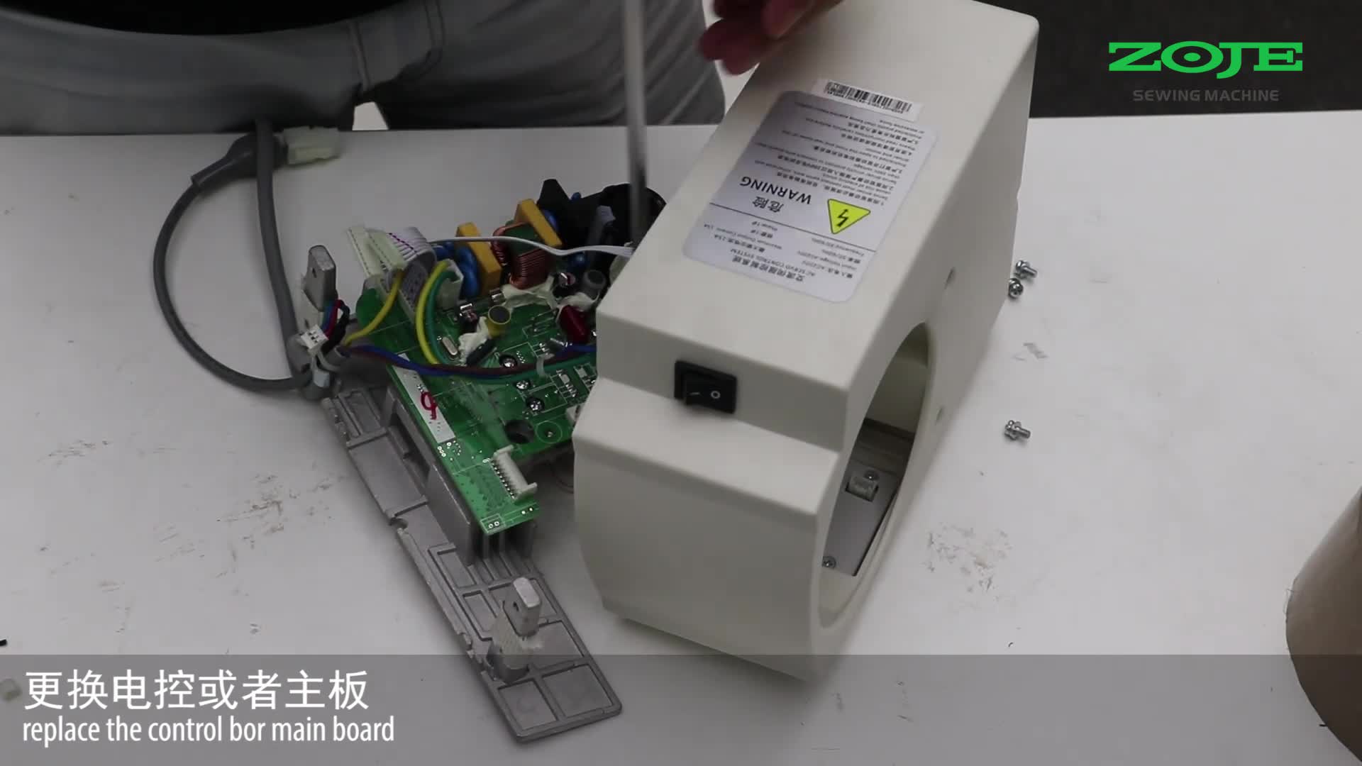 机头保护开关没到正确位置