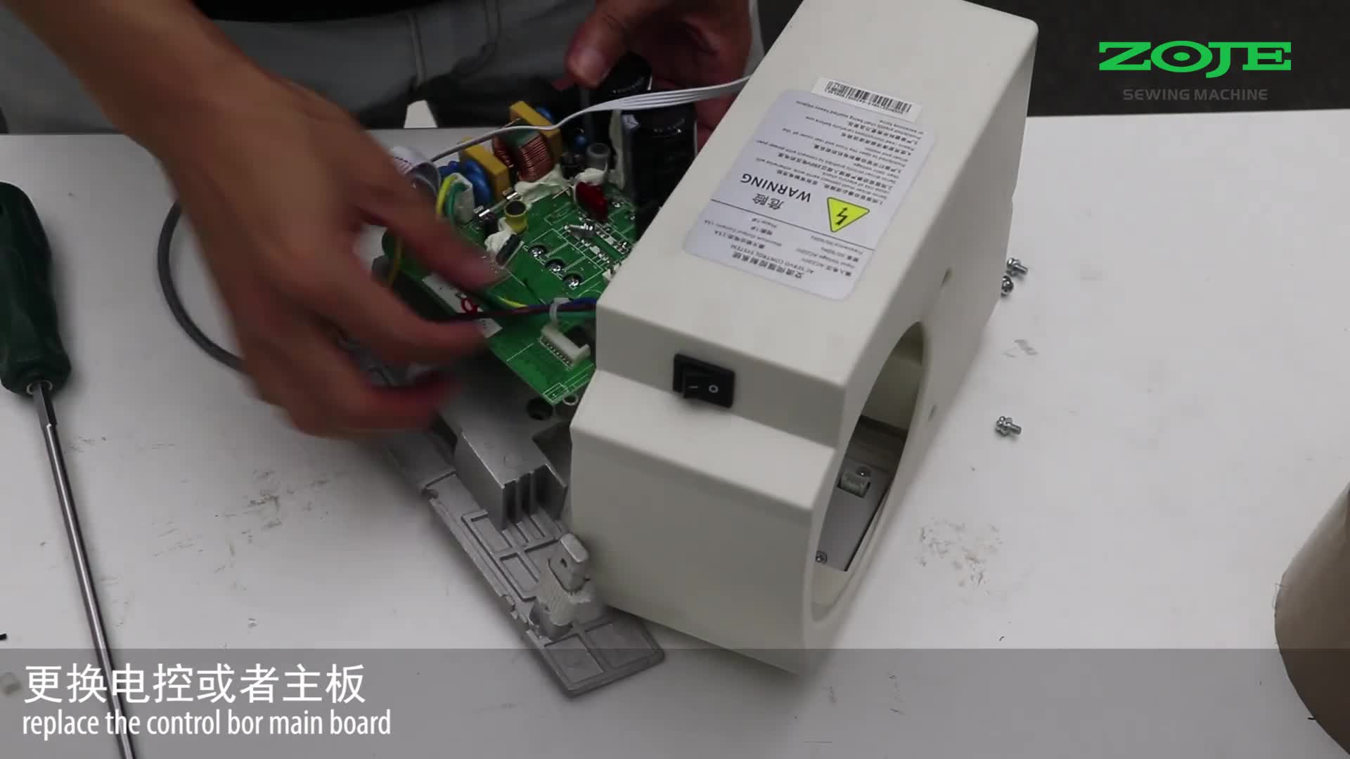 电机启动失败（电角度错误）