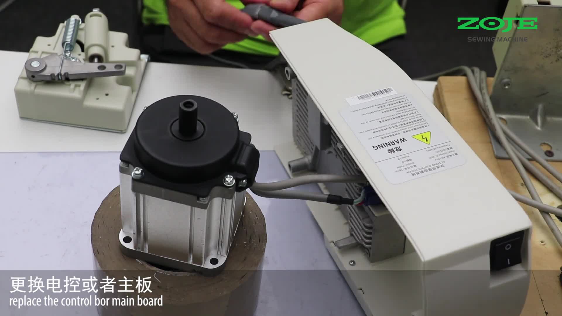 控速器接触异常