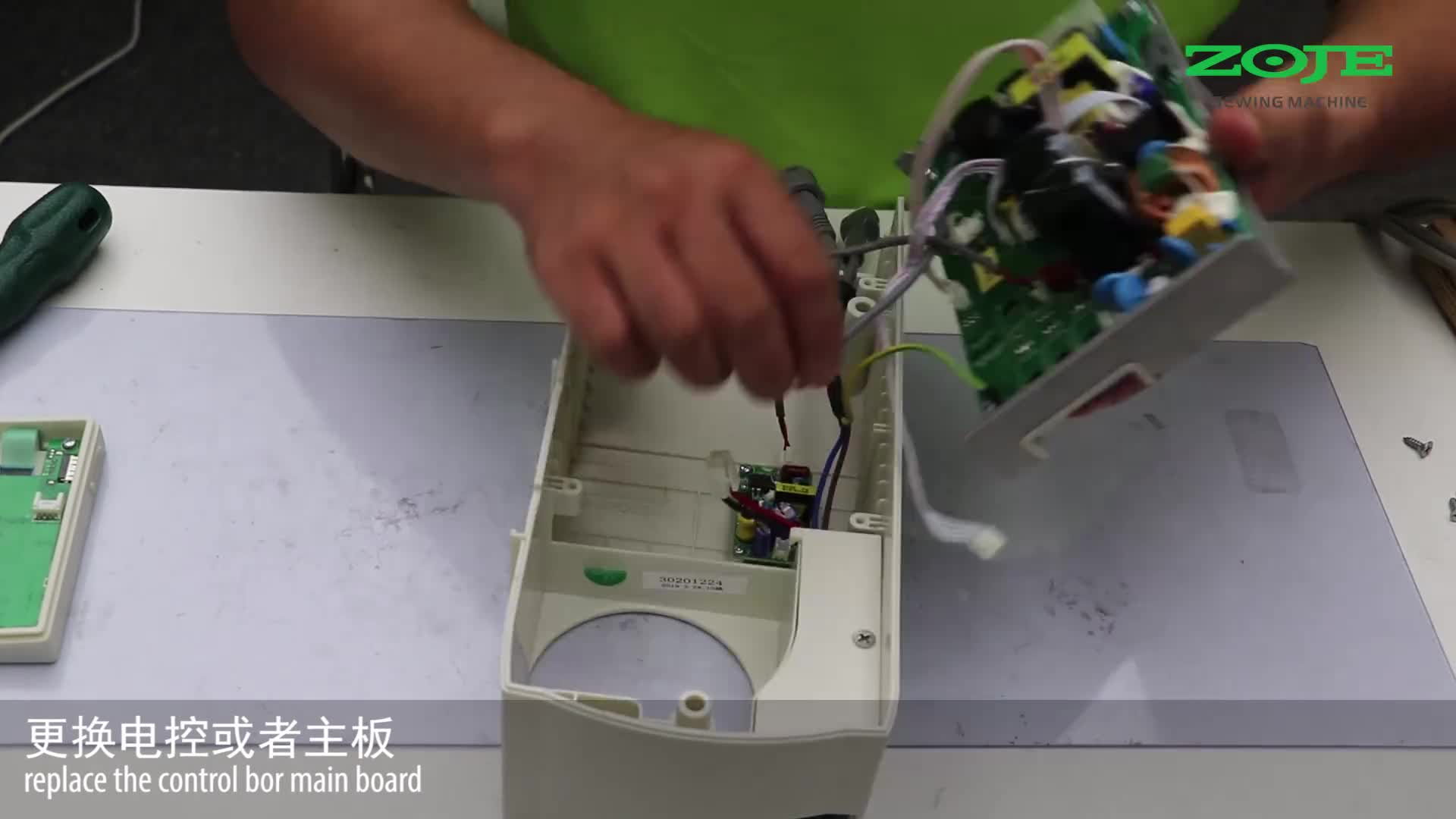 手动倒缝动作时间超过15秒