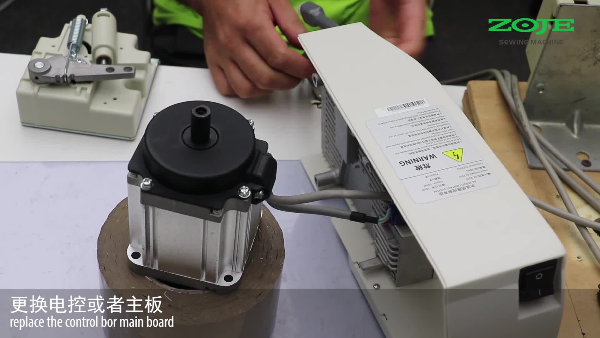 编码器信号异常