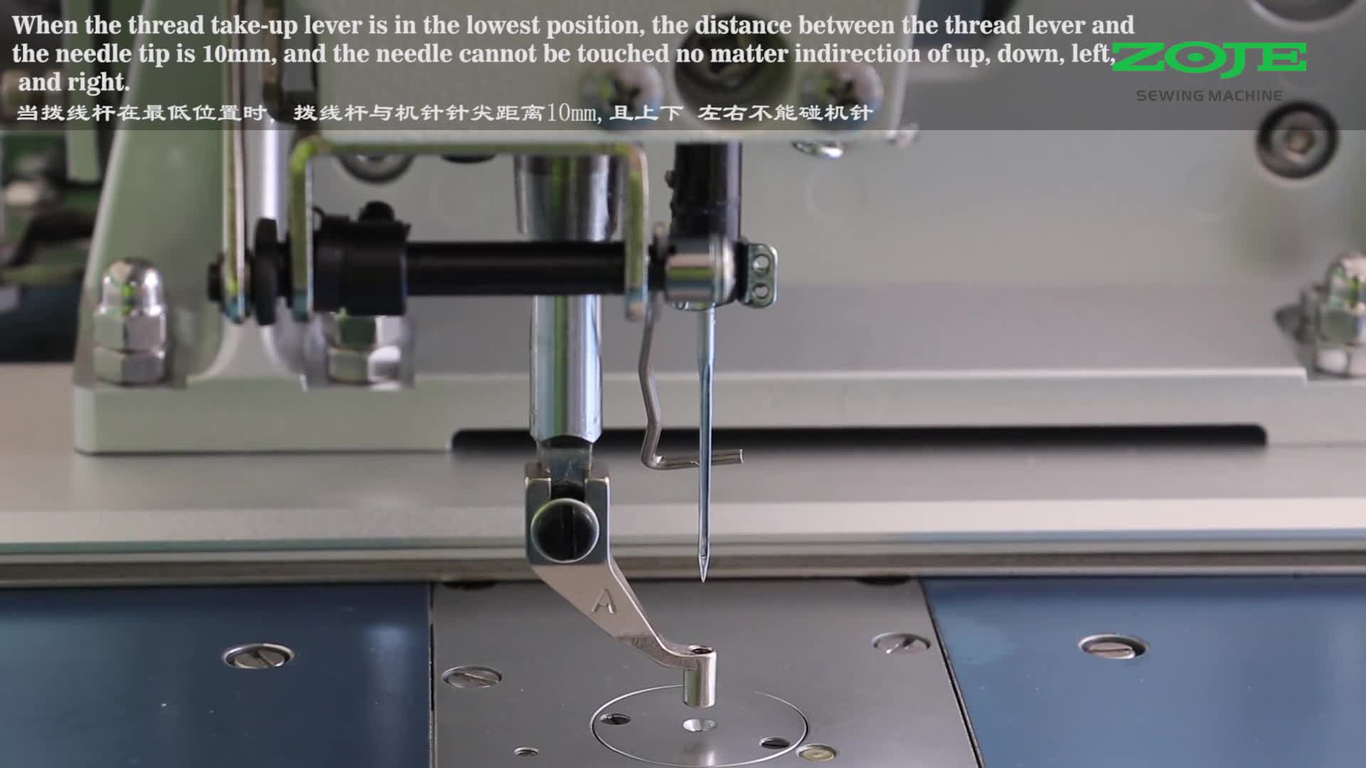 拨线杆行程的调整要点