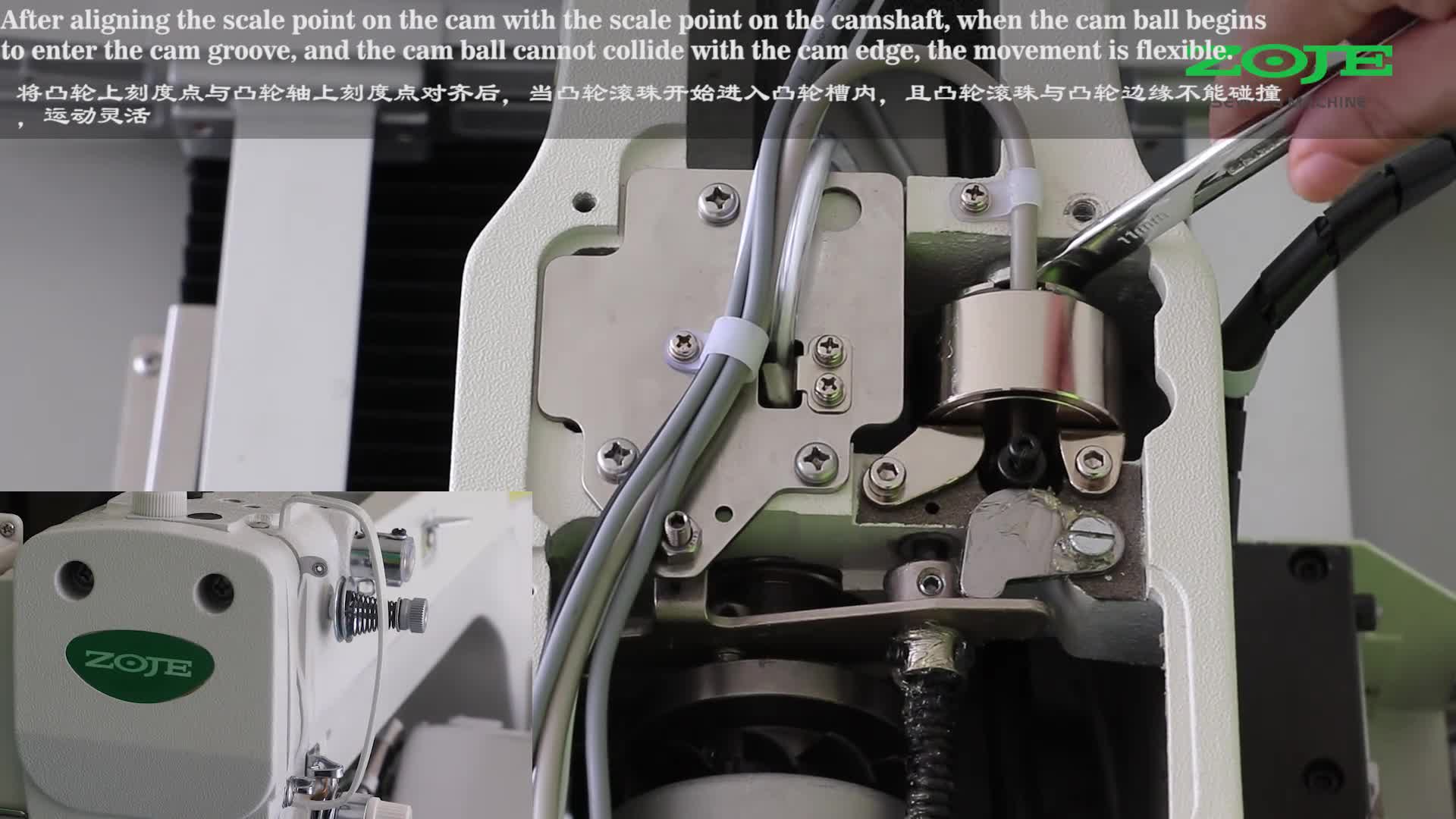 剪线凸轮位置的定位与安装