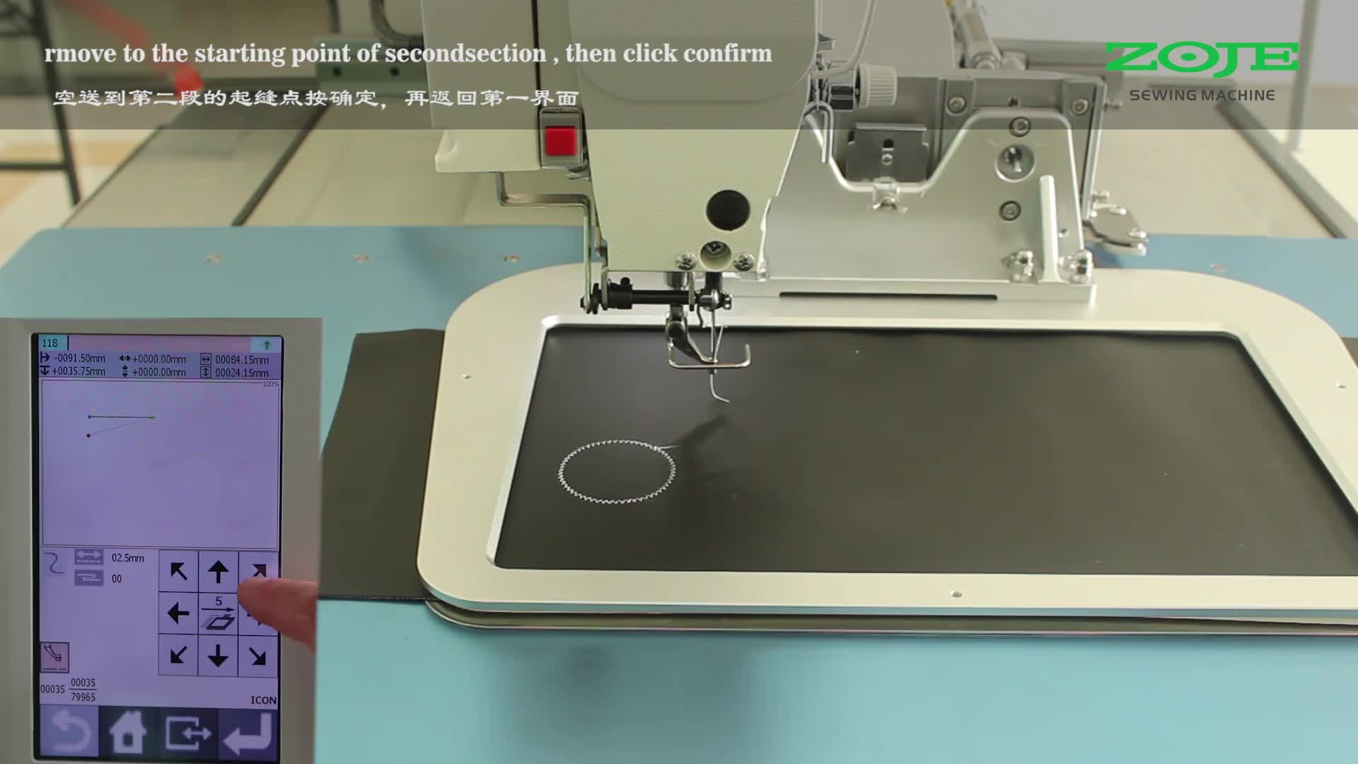 编辑直线与曲线