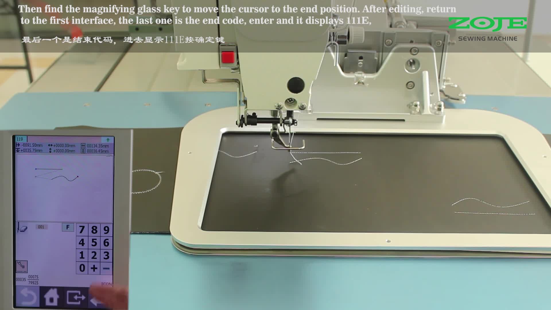 更改第二条线的起缝点