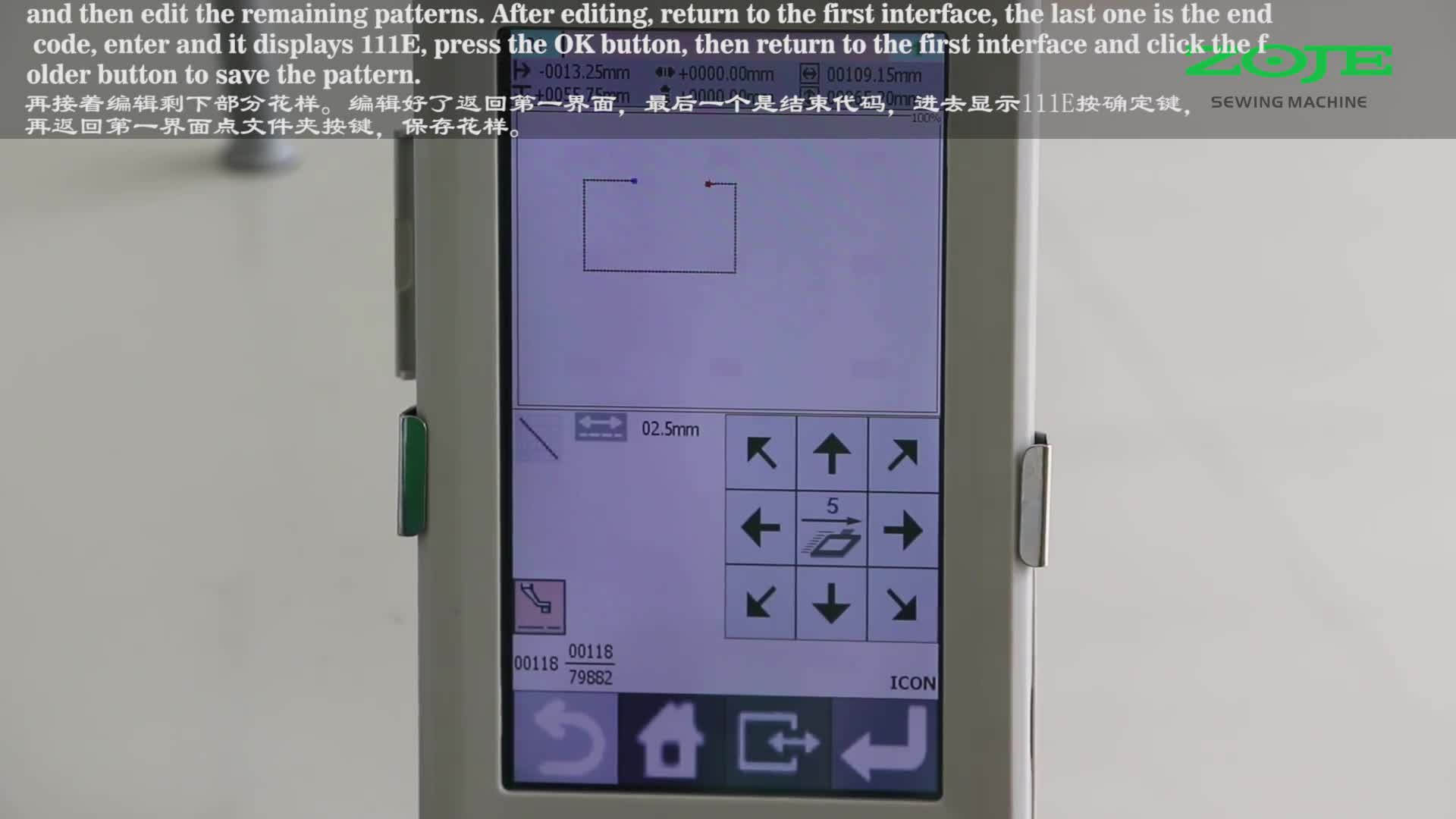 添加翻转压脚代码