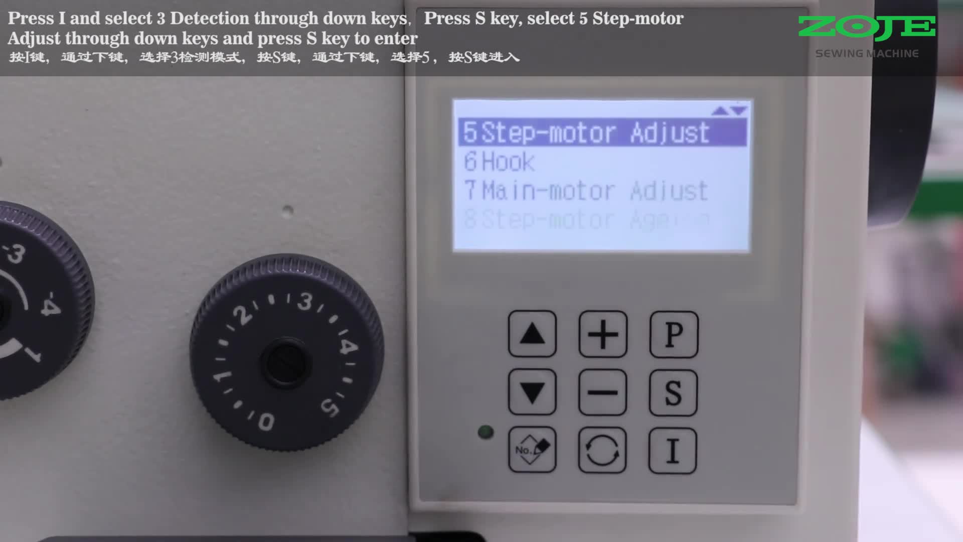 摆针电机检测与原点调整