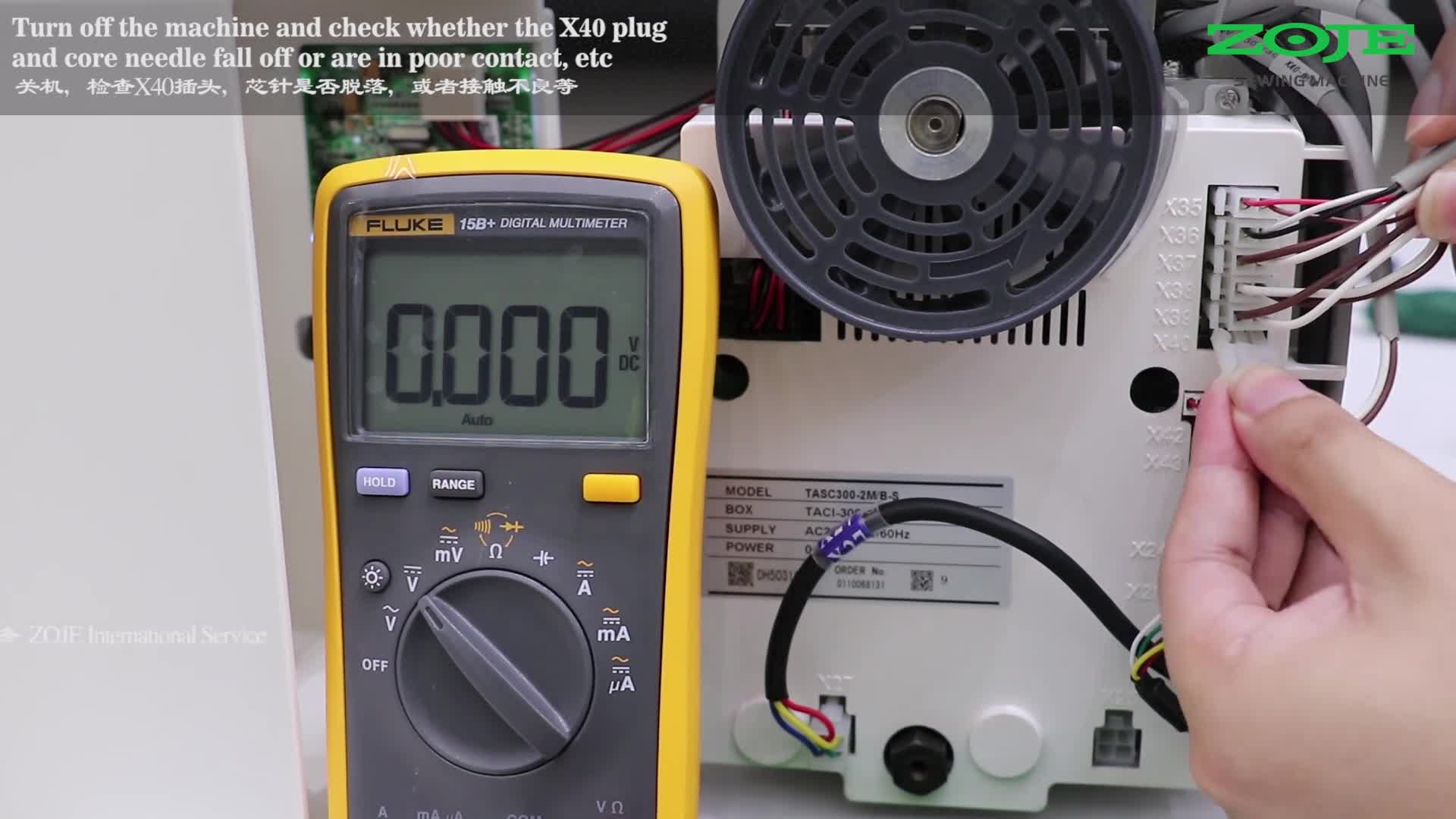 倒缝无动作检测