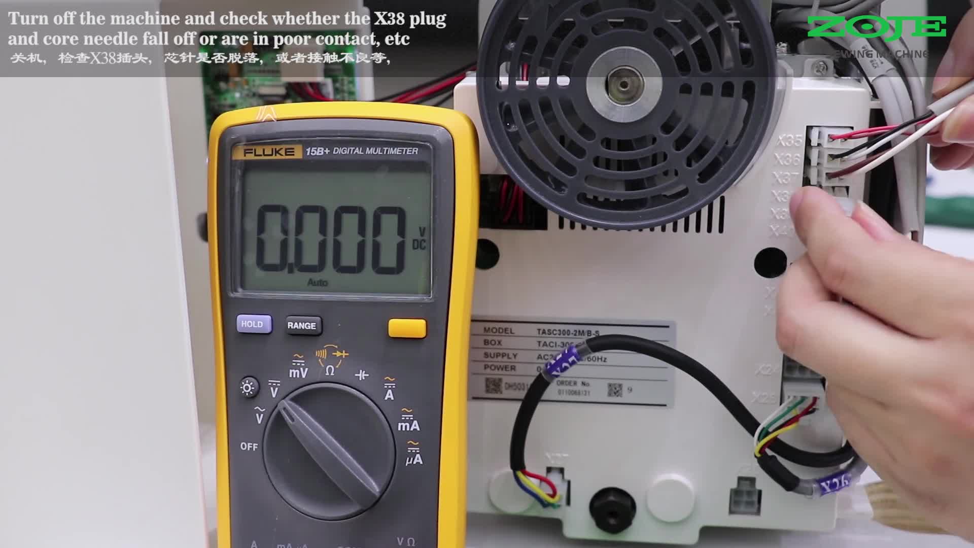 剪线无动作的检测