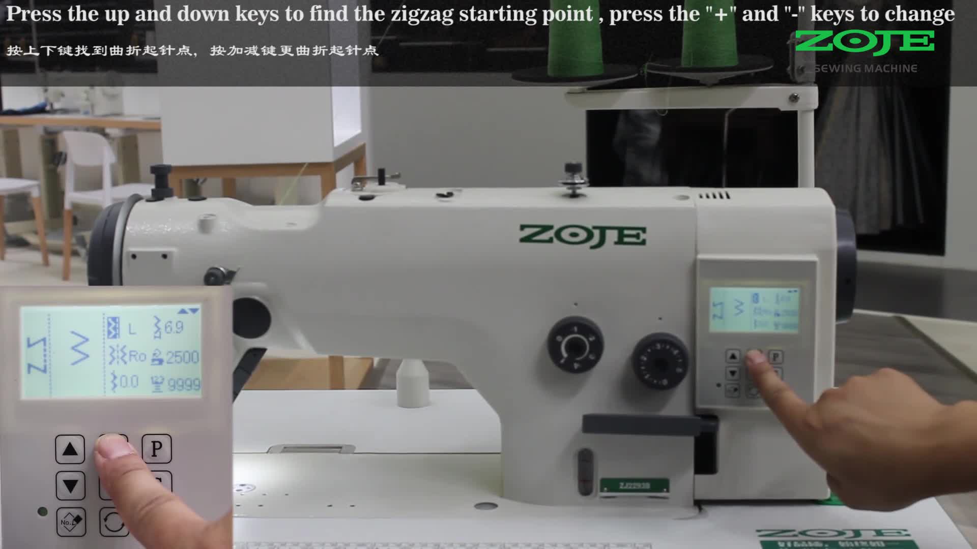 更改曲折针起点