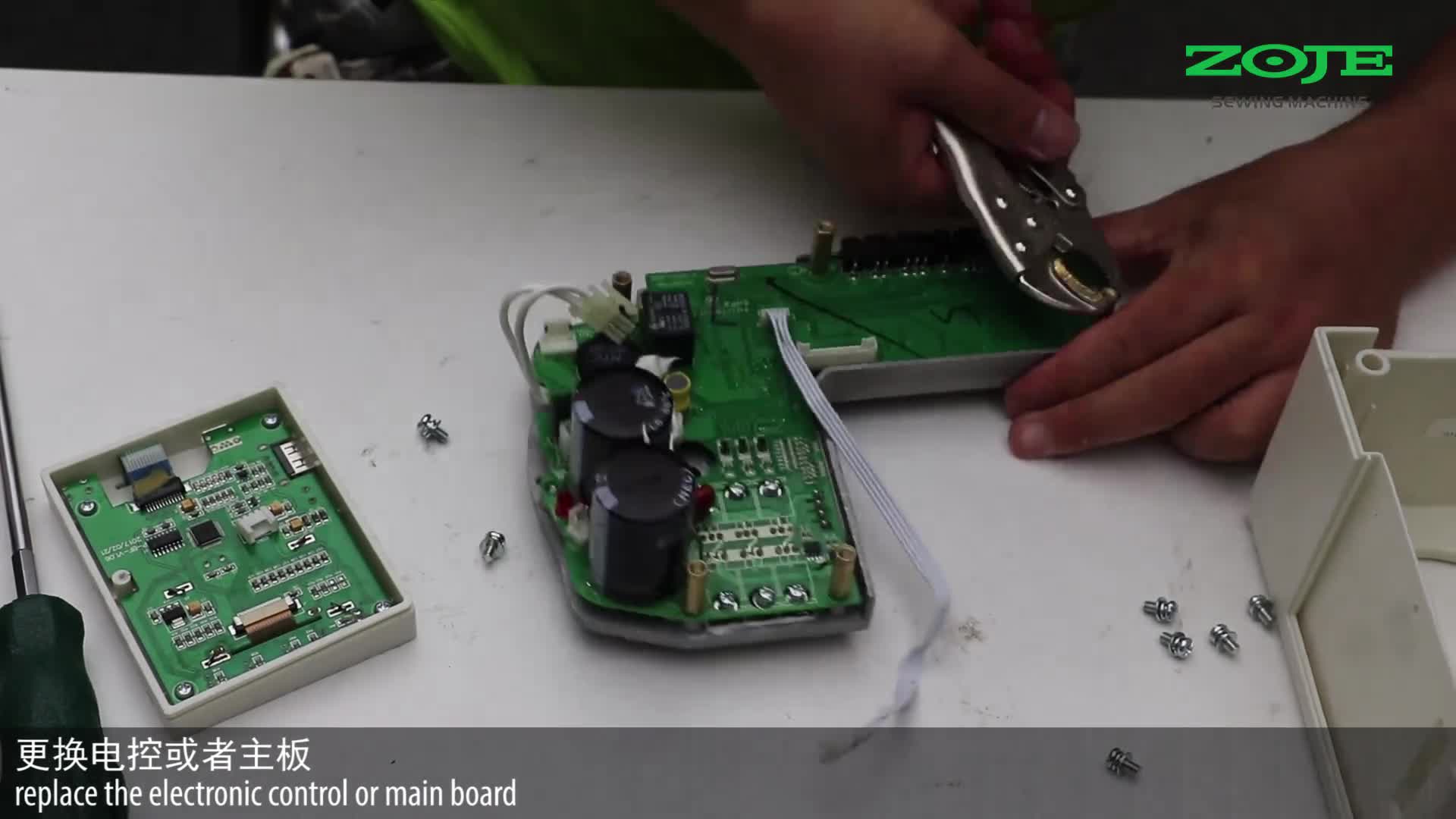 控速器接触异常