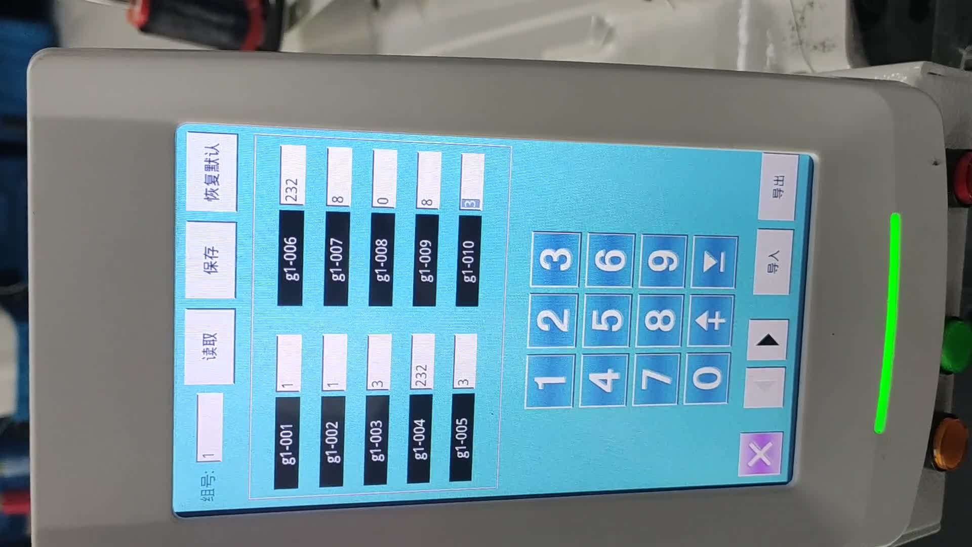 模板机步矩角配置