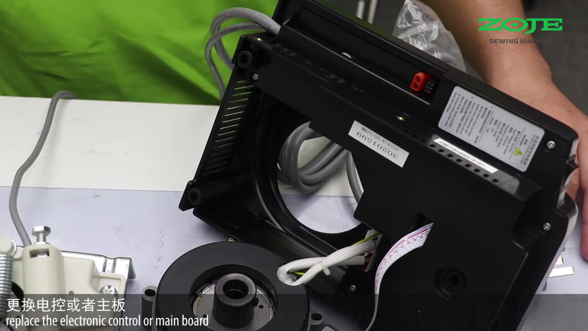 控速器接触异常