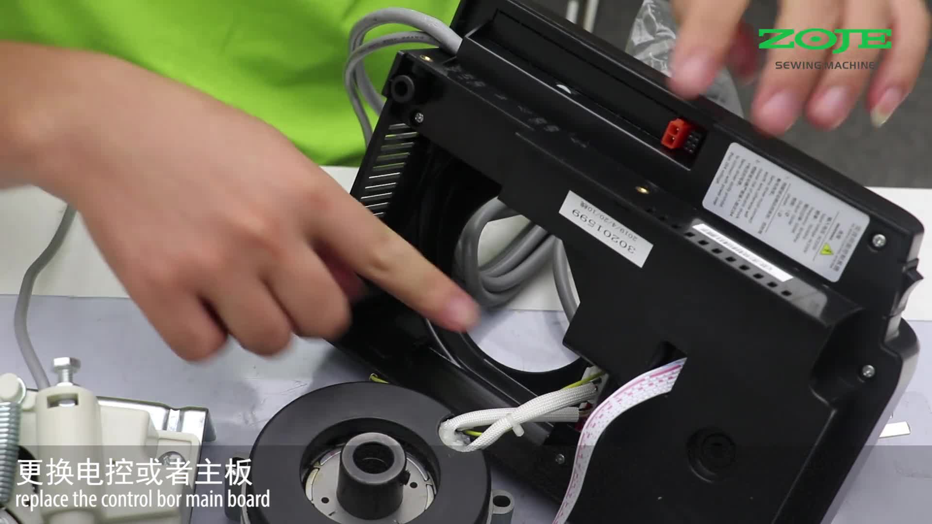 编码器信号异常