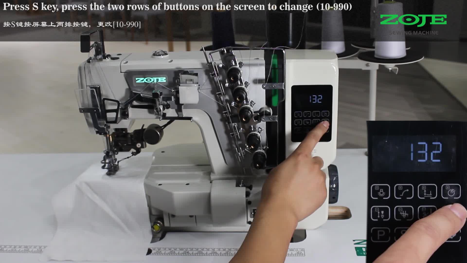 下切线动作时间