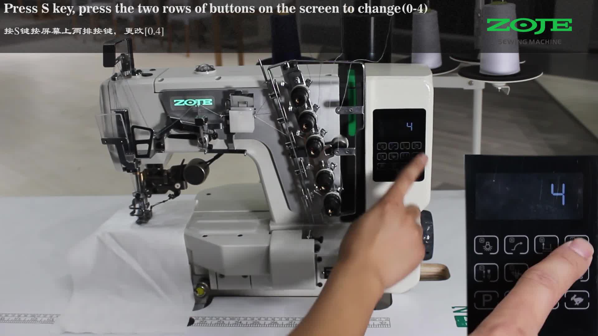 机头灯亮度调整