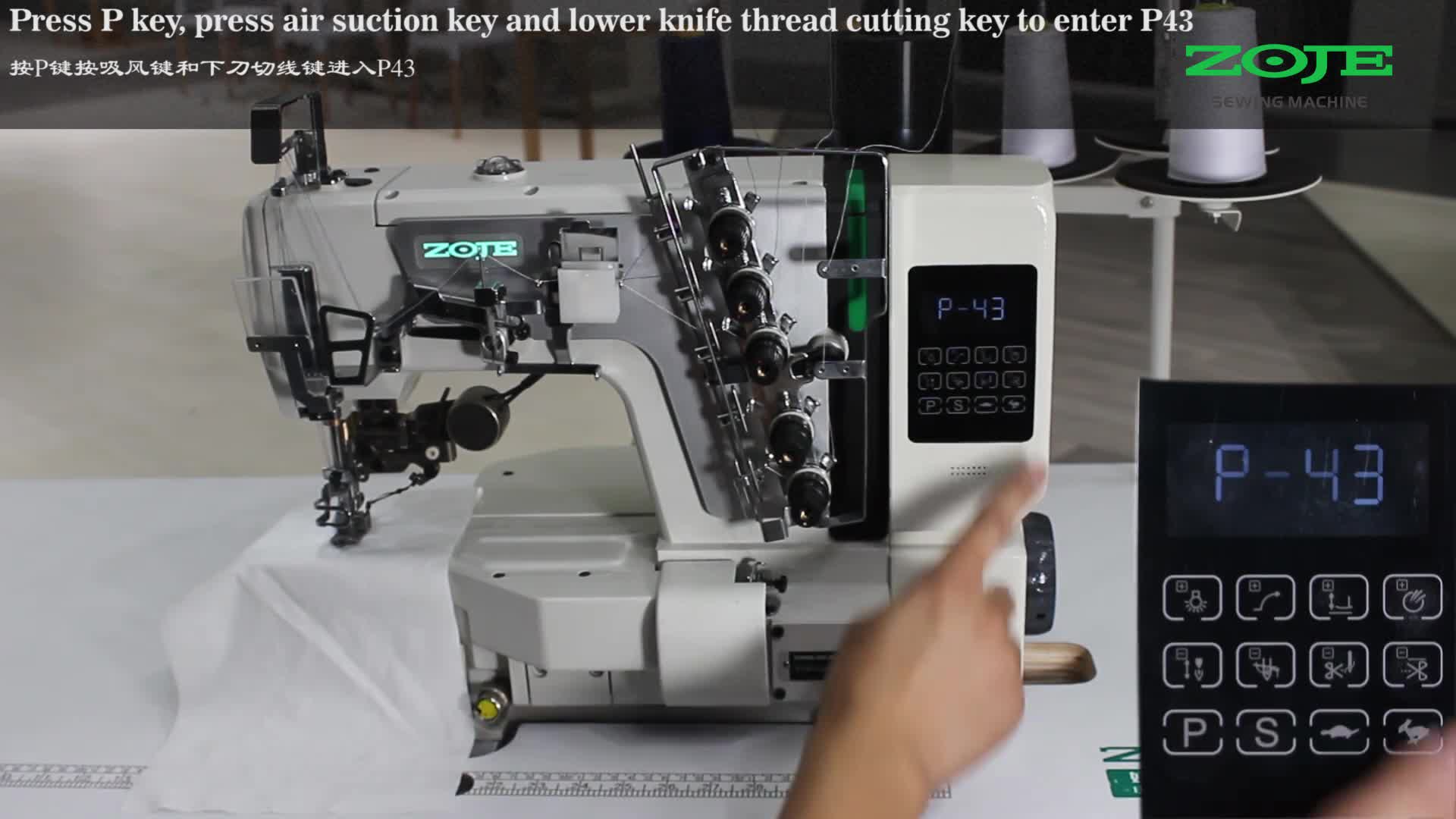 马达方向转动设置