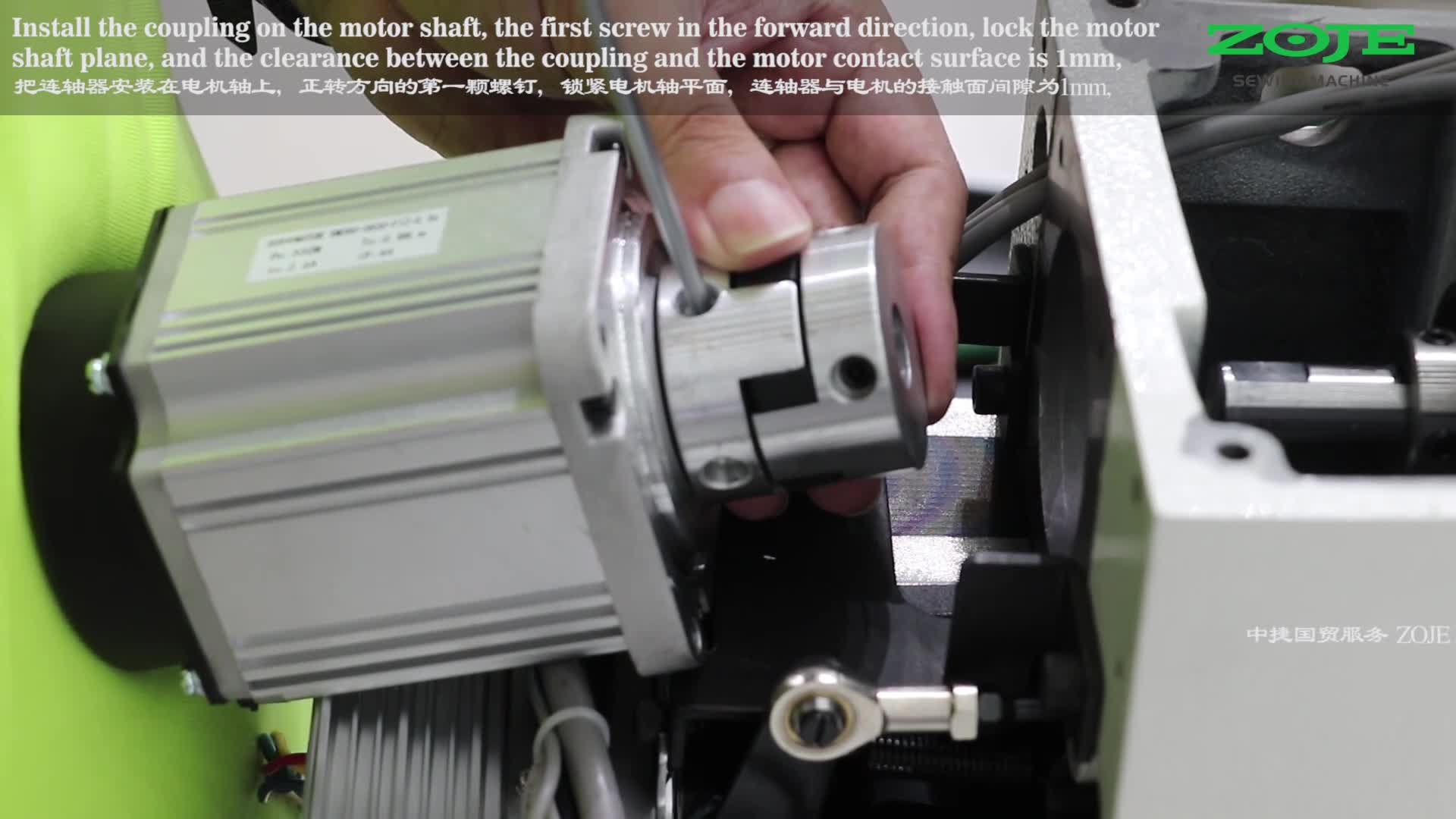主轴电机安装