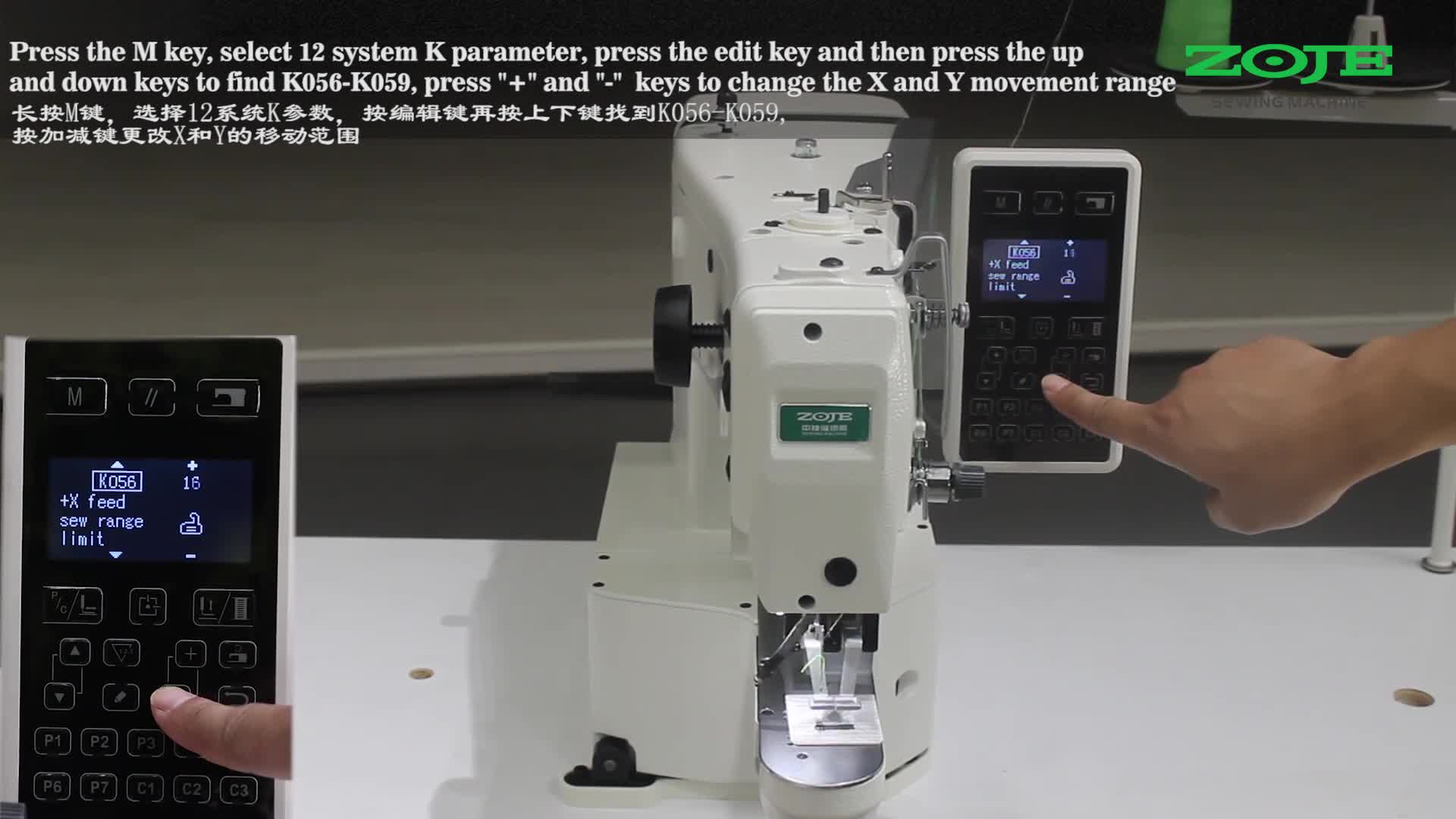 XY移动范围更改