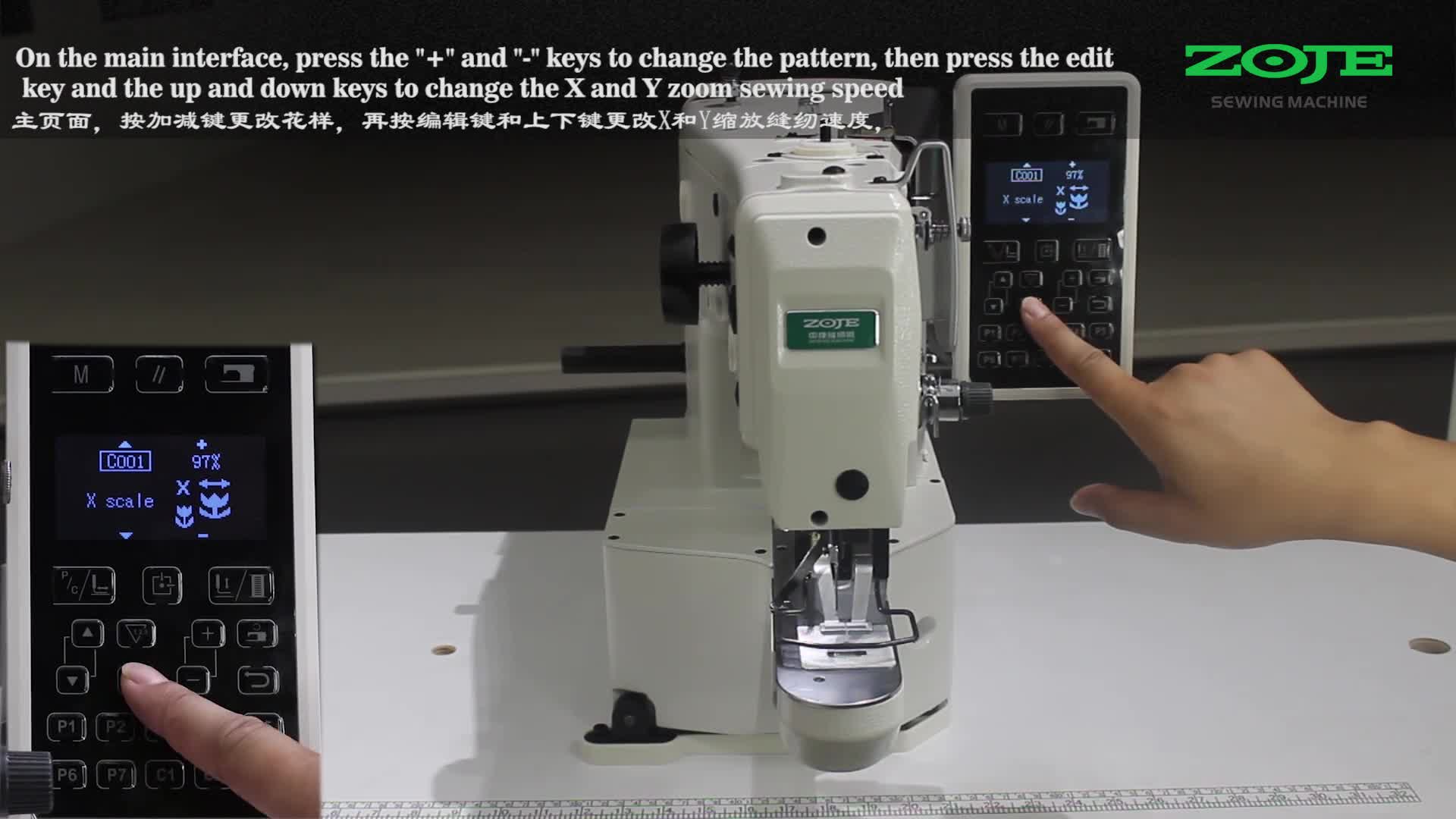 花样，XY 的缩放速度的更改