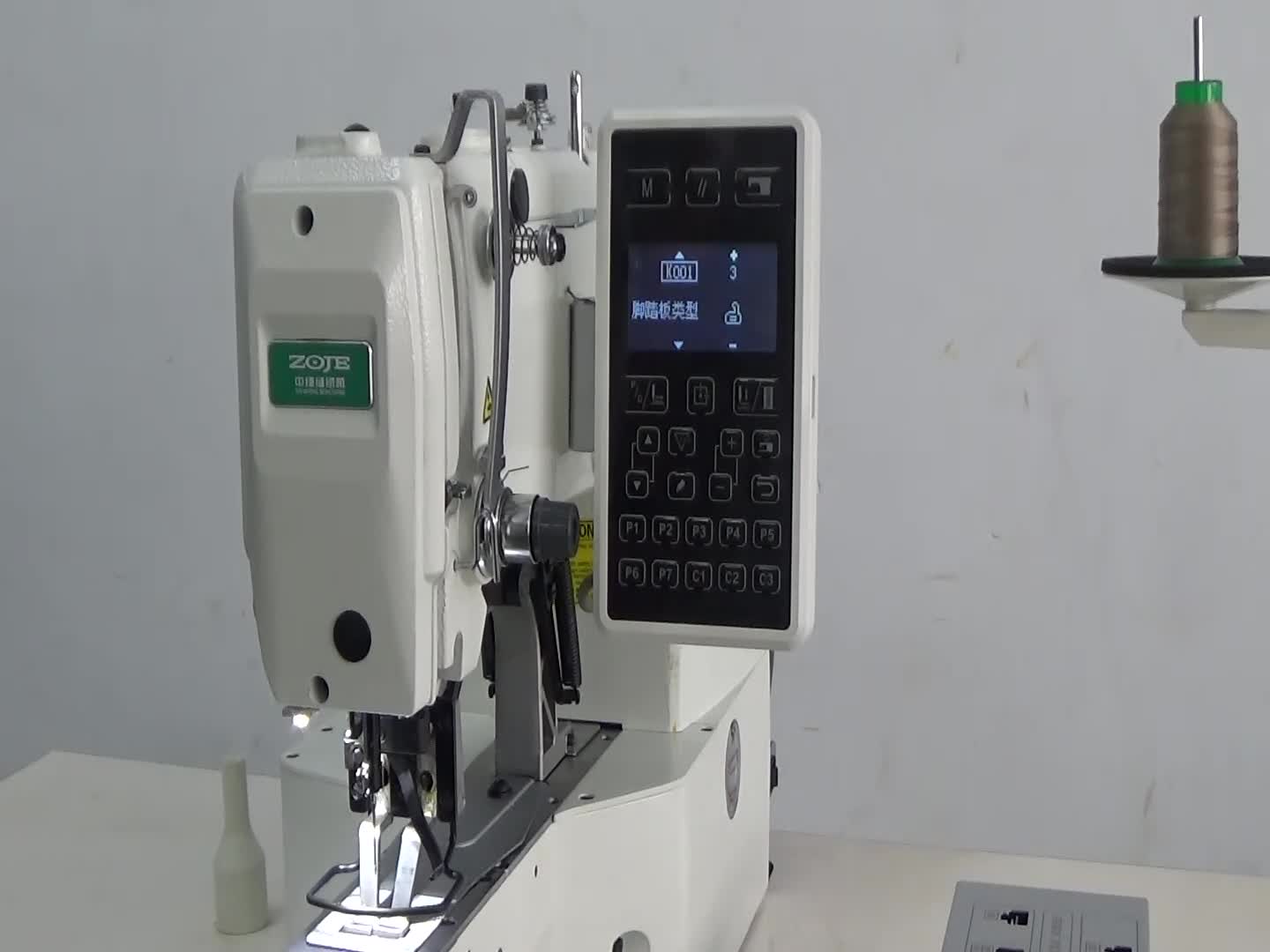 脚踏板未在中央位置