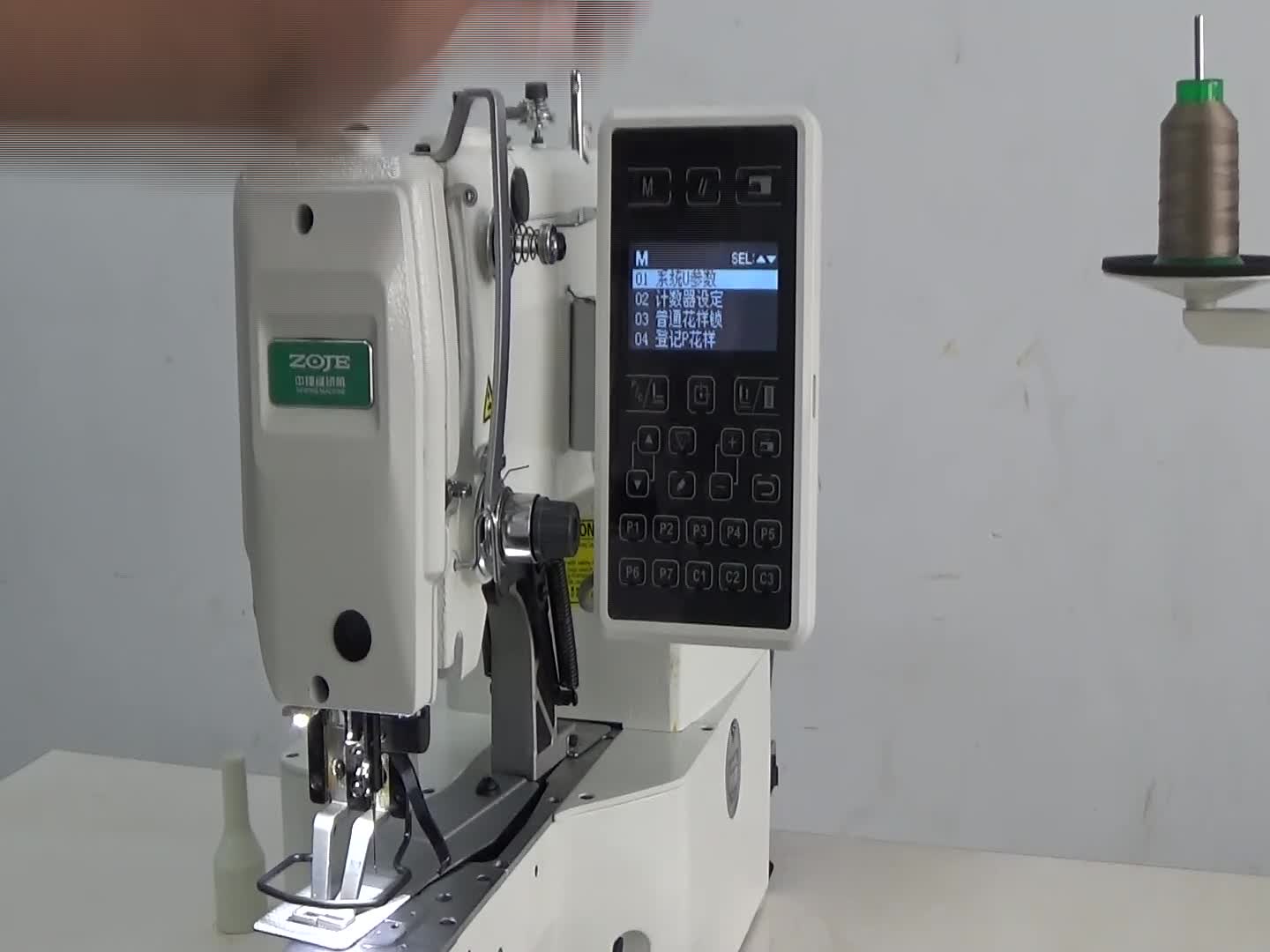 X 原点检测异常