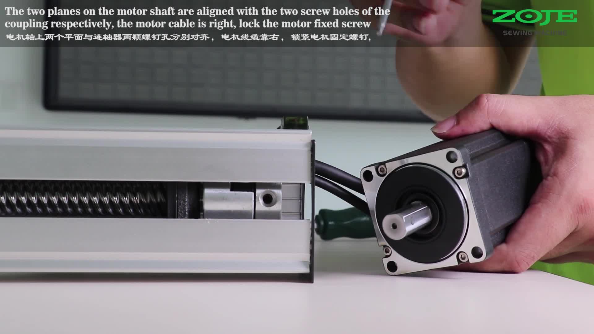 X电机拆卸与安装