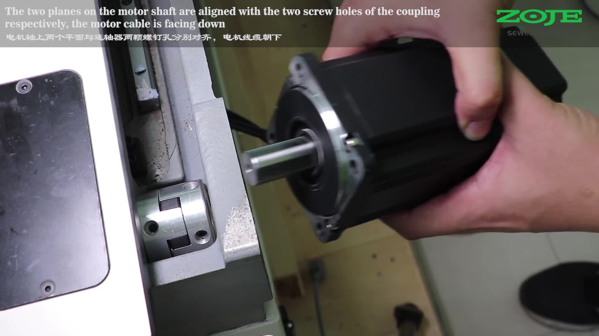 Y电机拆卸与安装