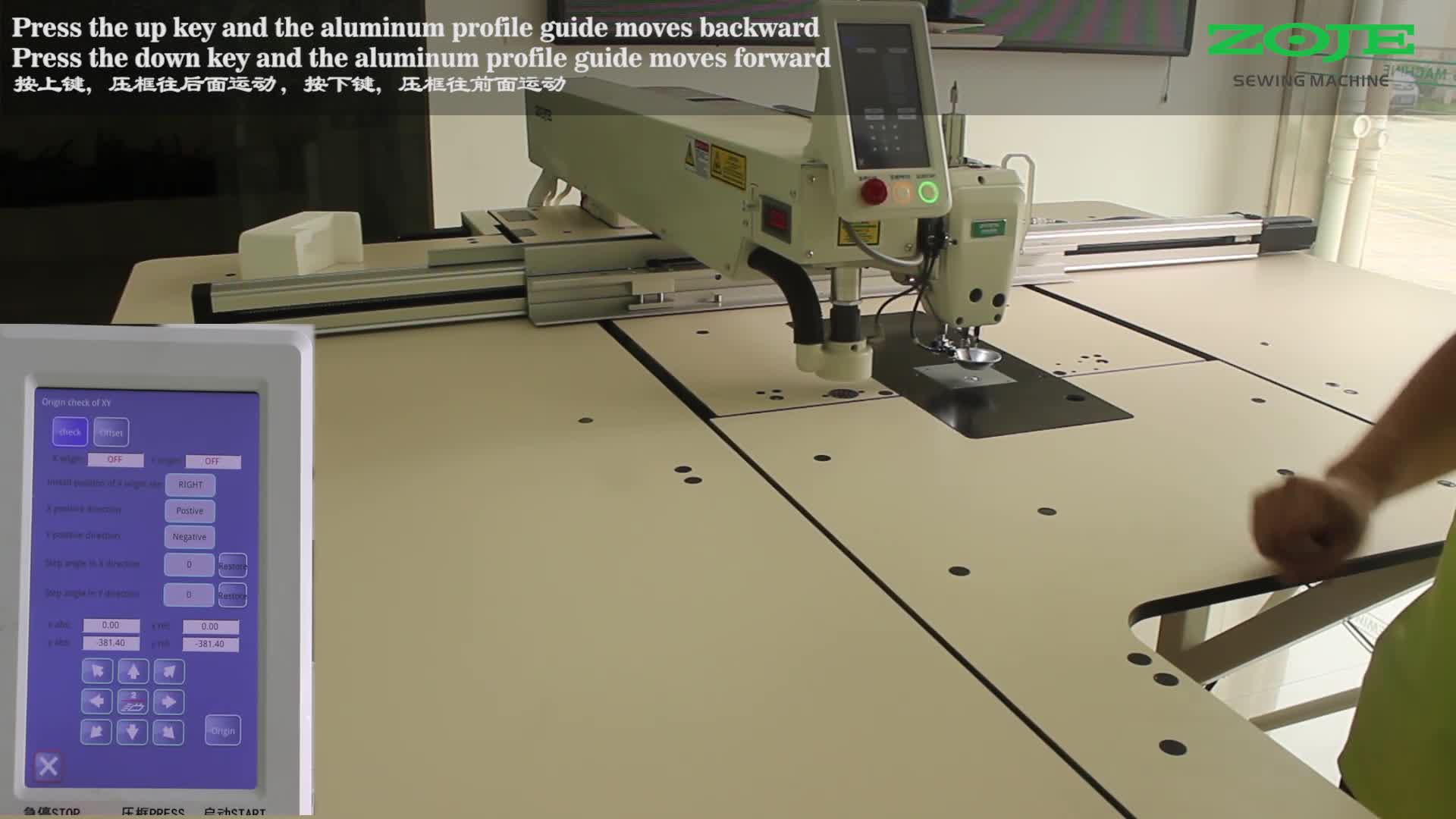 检查XY电机运行方向