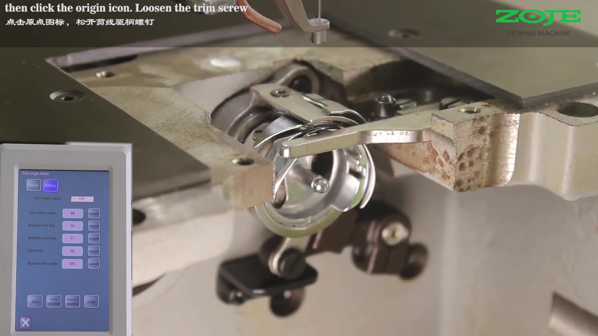 剪线电机的安装调试