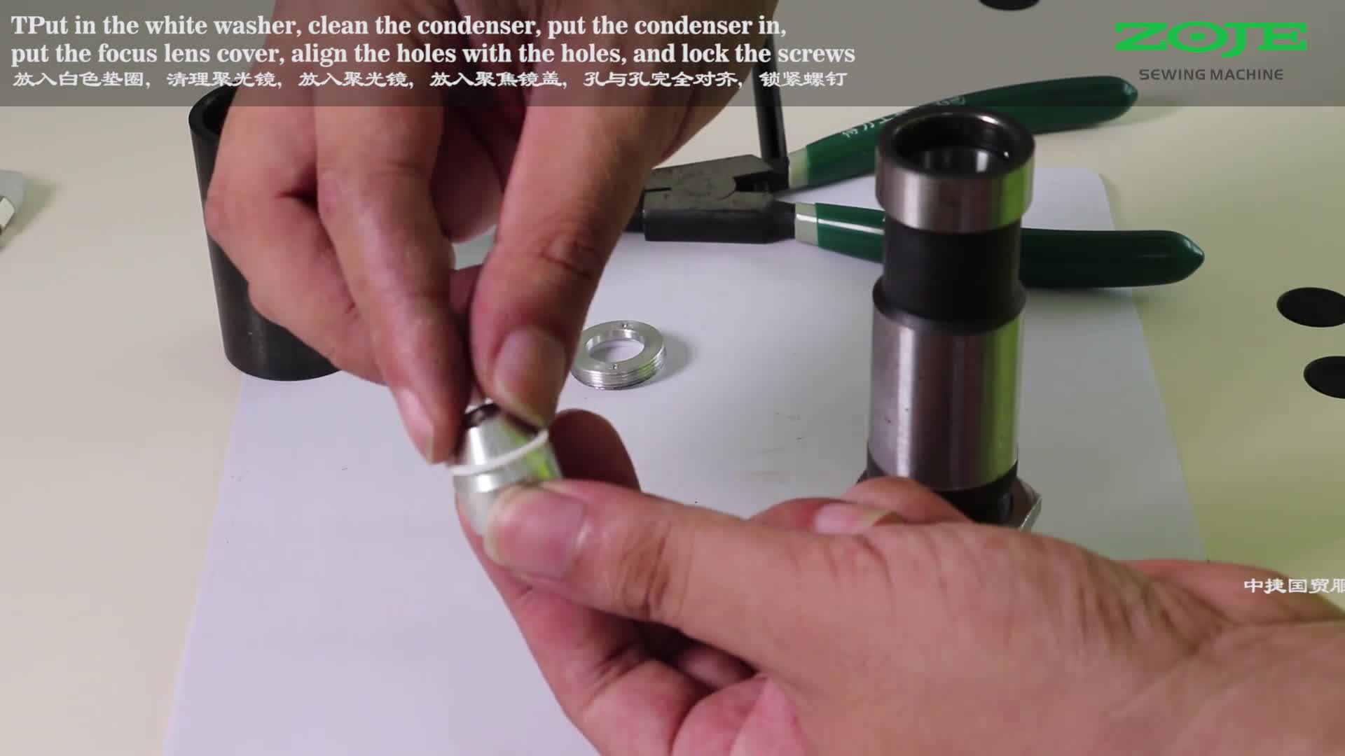 聚光镜的拆卸与安装