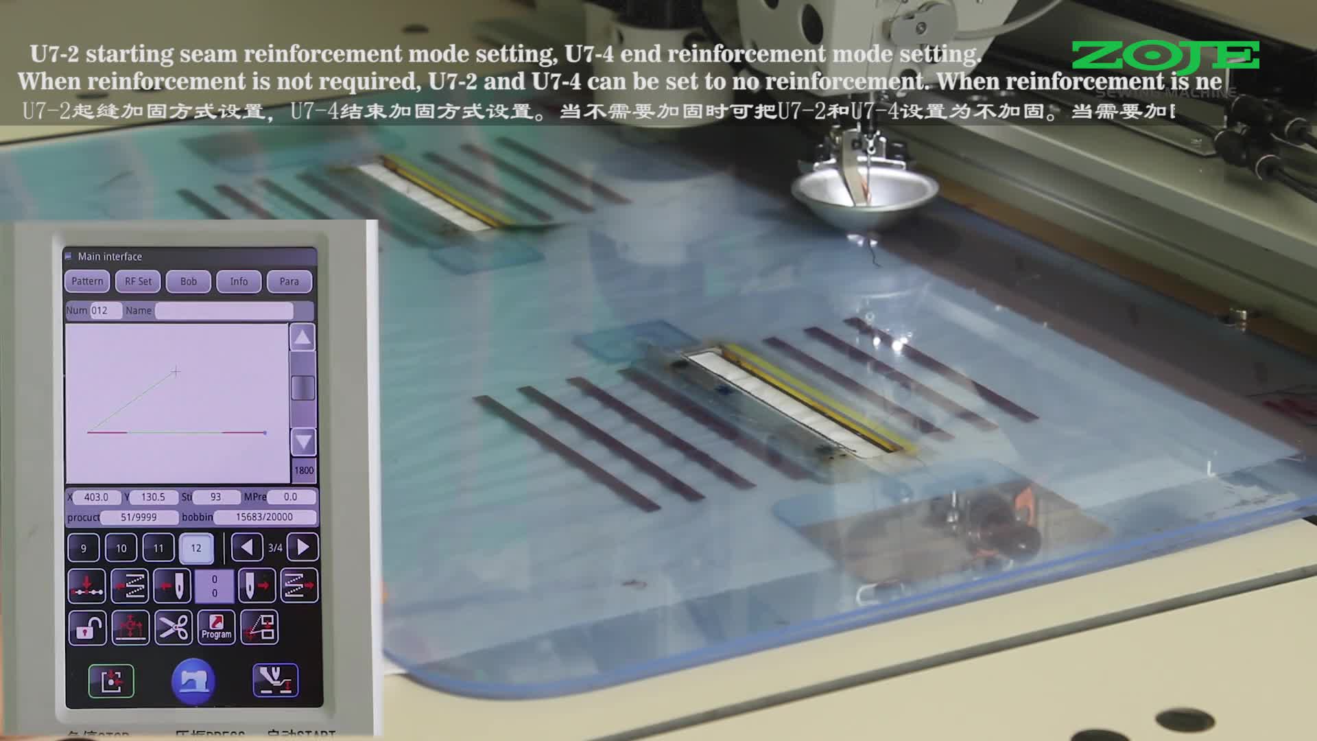 起缝和结束加固方式设置